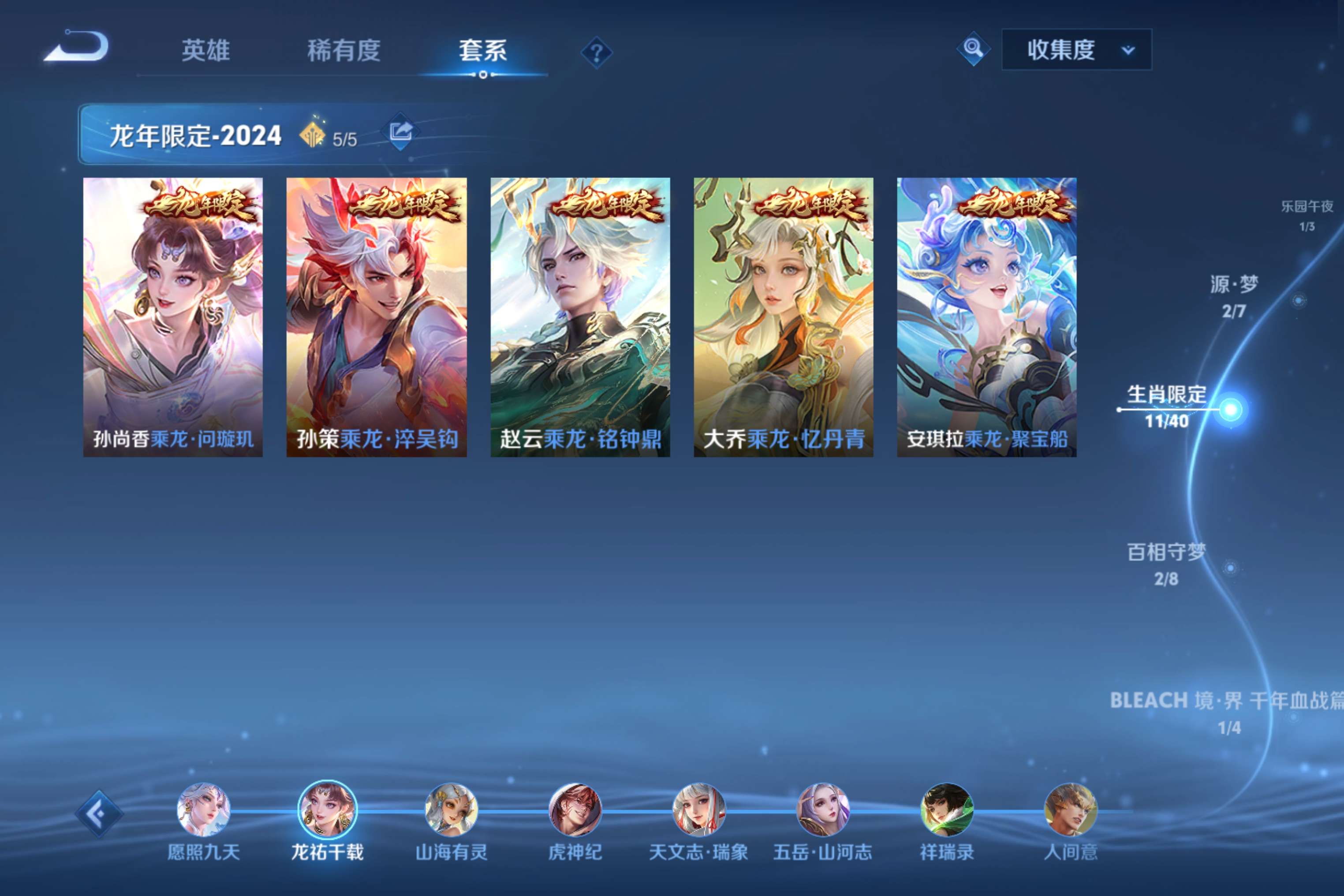 WZCMW3228148王者荣耀账号详情图8