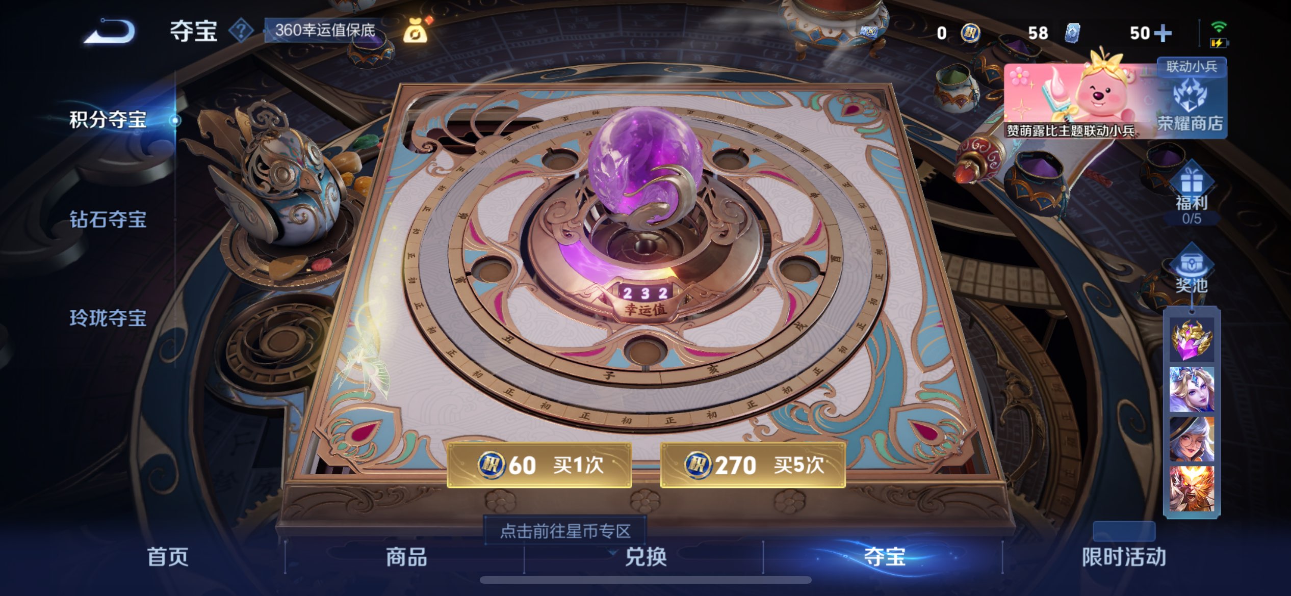 WZCMW3228059王者荣耀账号详情图11