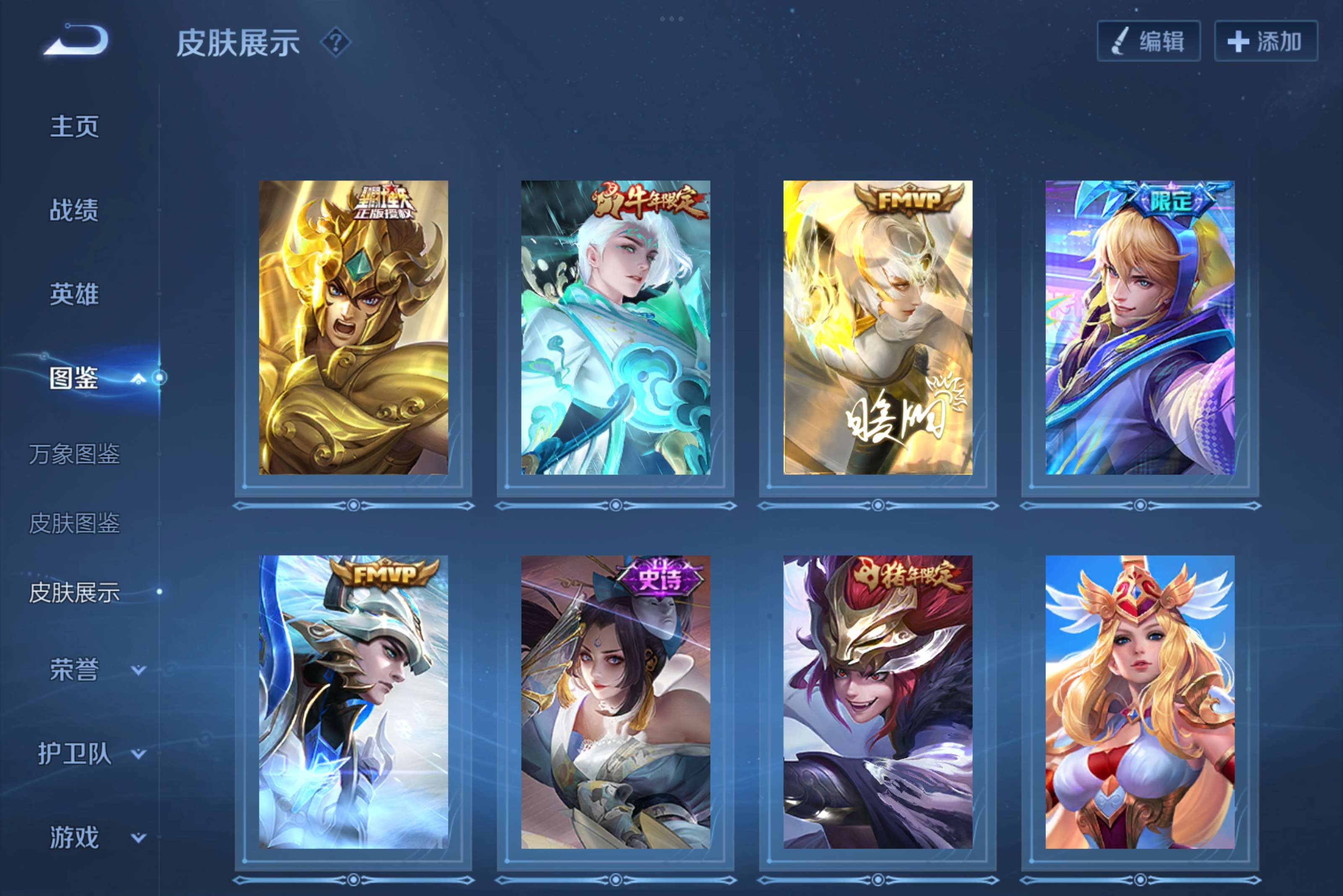 WZCMW3227705王者荣耀账号详情图4