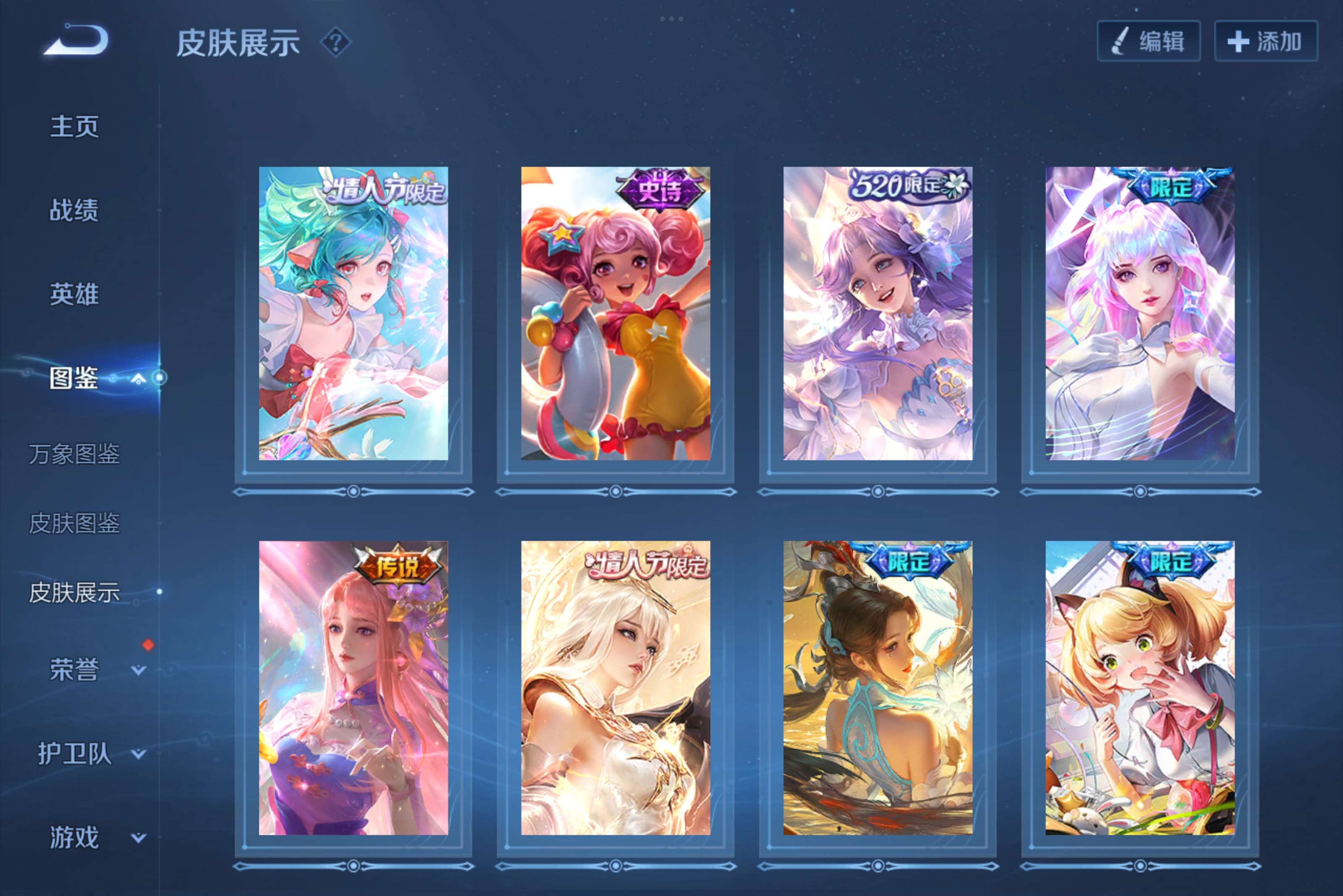 HPCMW3308062和平精英账号详情图9