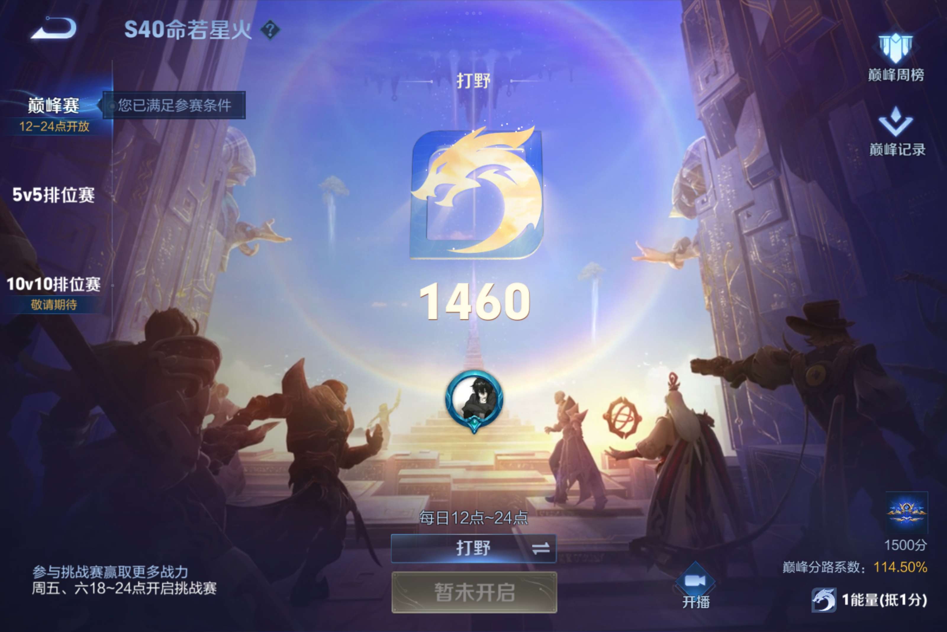 WZCMW3228367王者荣耀账号详情图10