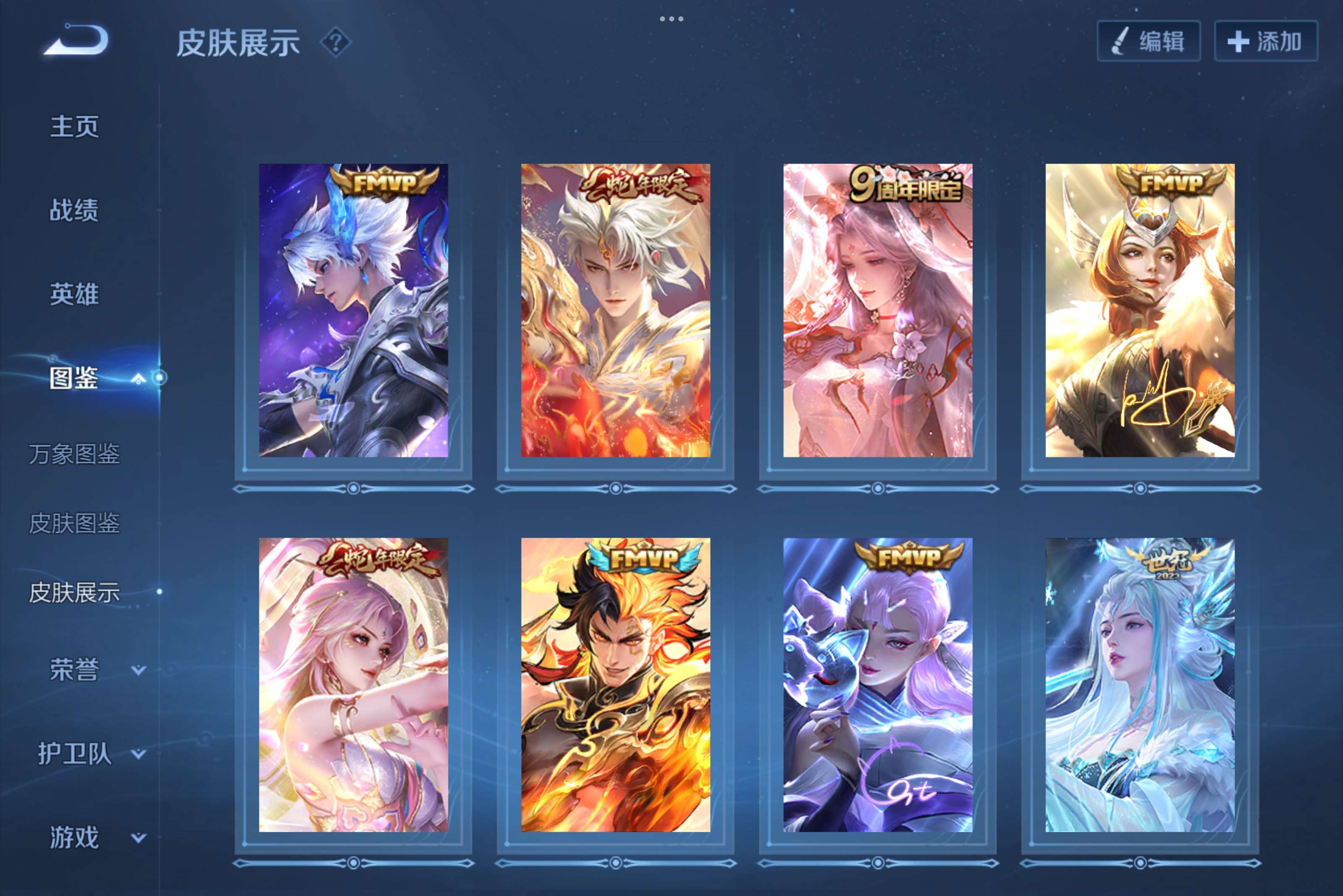 WZCMW3228365王者荣耀账号详情图6 WZCMW3228365王者荣耀账号详情图6