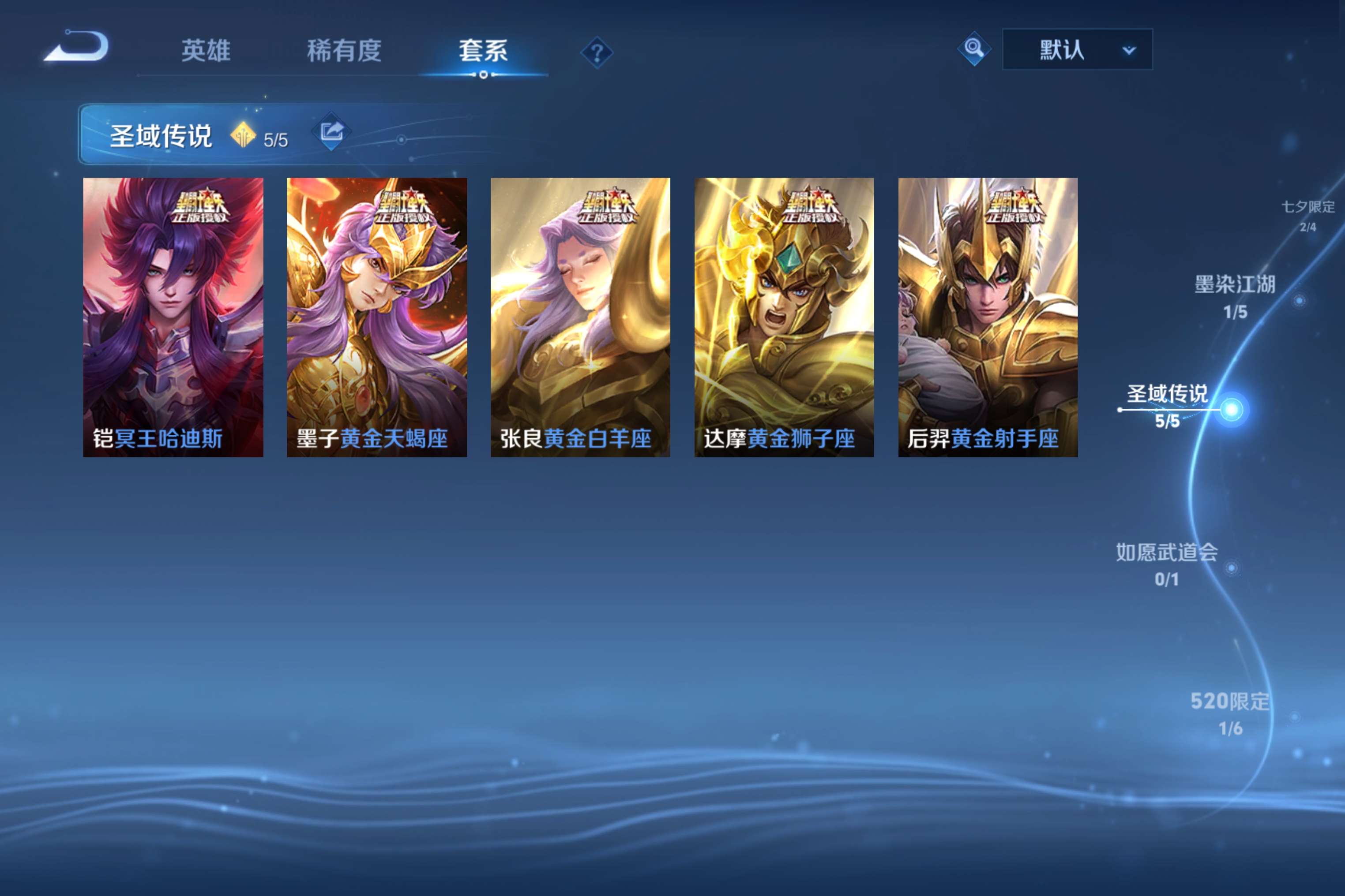 WZCMW3228100王者荣耀账号详情图10