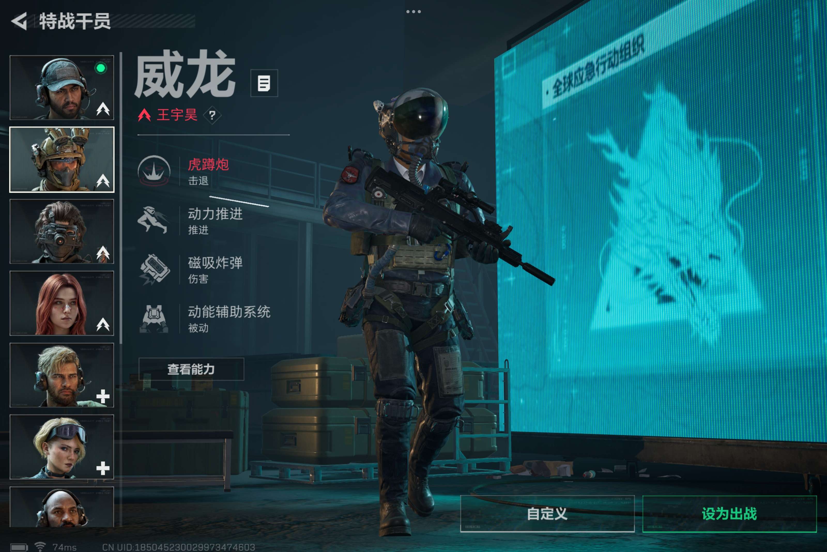 SJZCMW317886三角洲行动账号详情图9