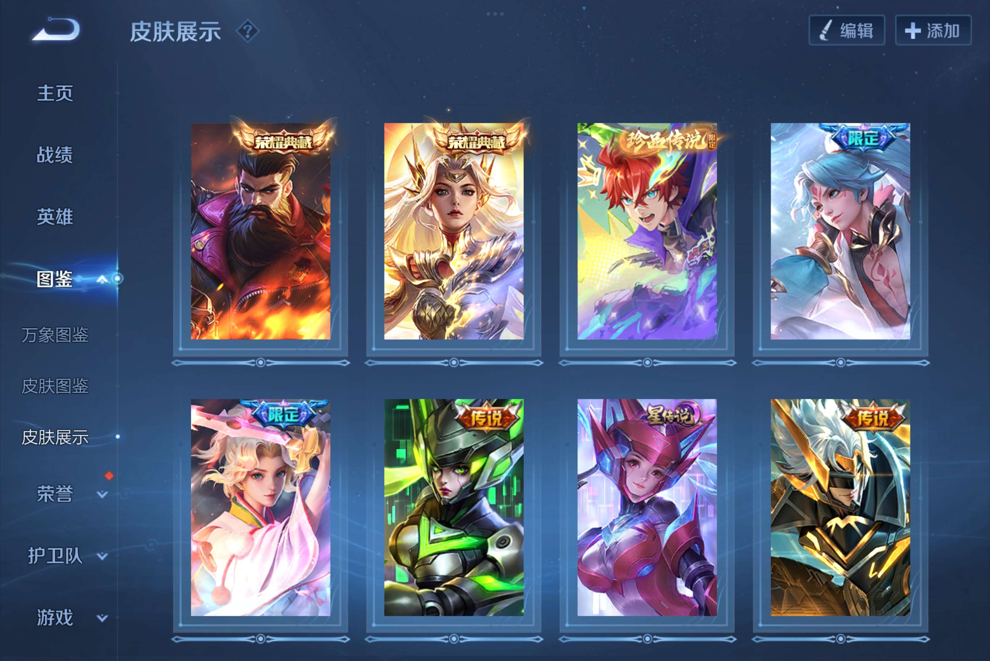 WZCMW3236807王者荣耀账号详情图5