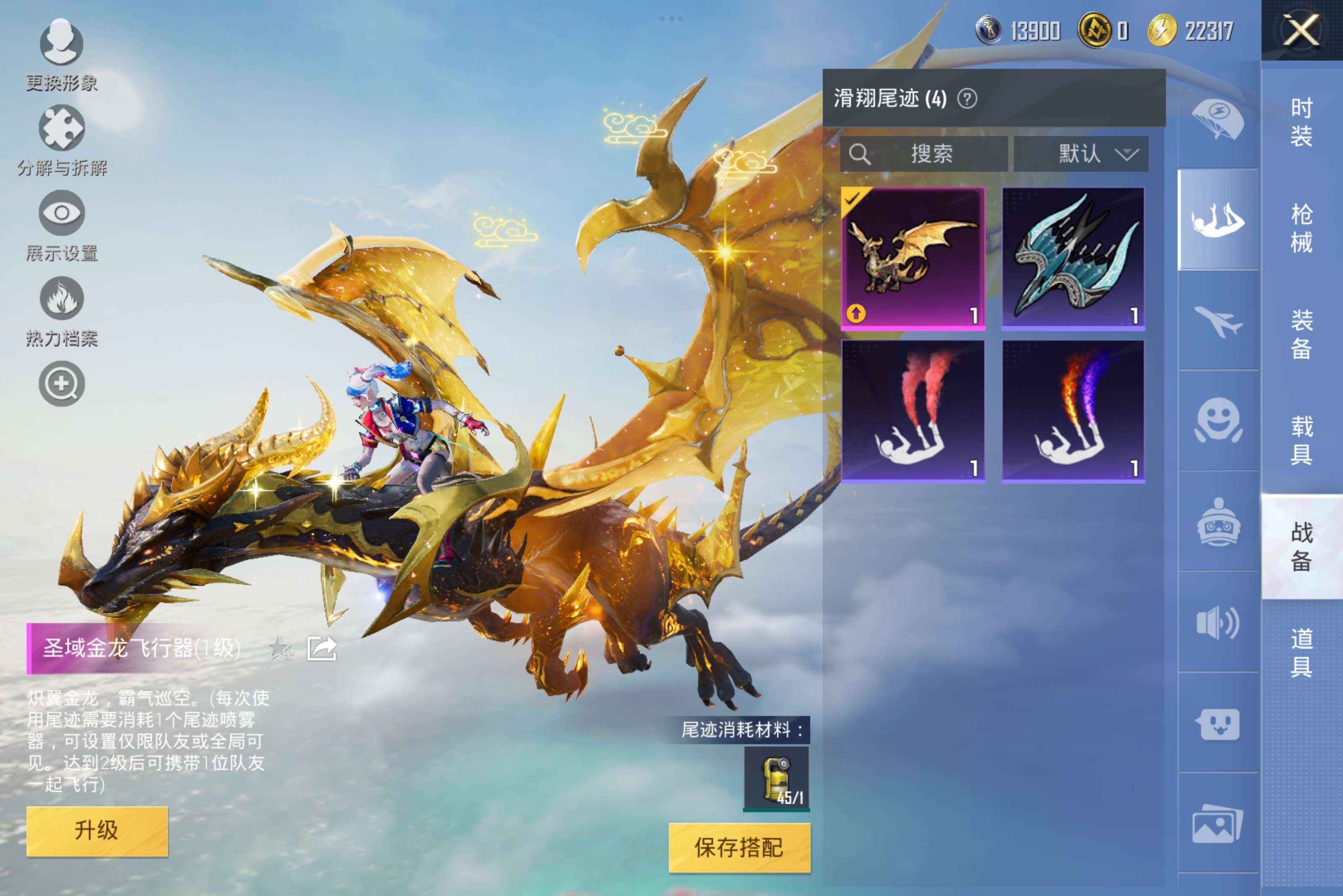 WZCMW3227705王者荣耀账号详情图14