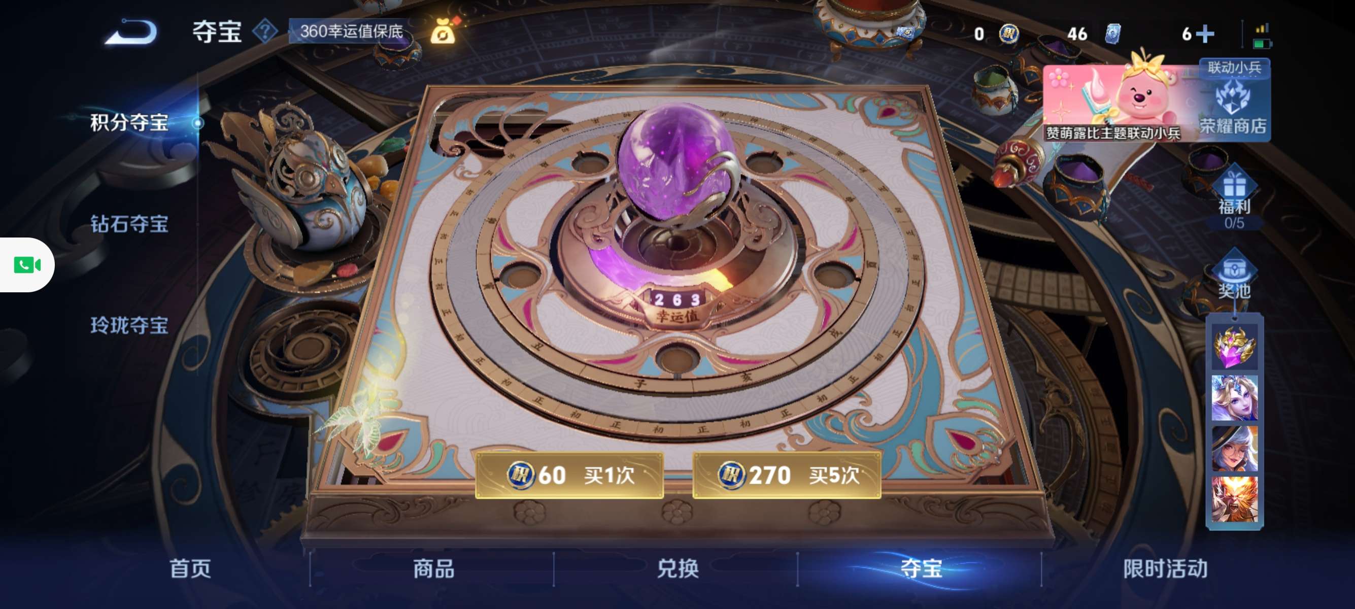 WZCMW3228055王者荣耀账号详情图11