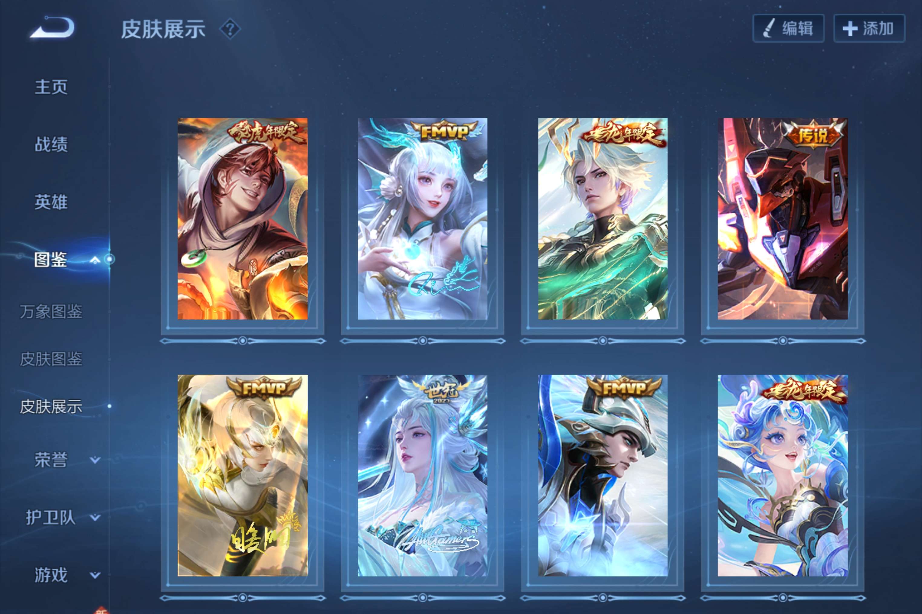 WZCMW3228148王者荣耀账号详情图6