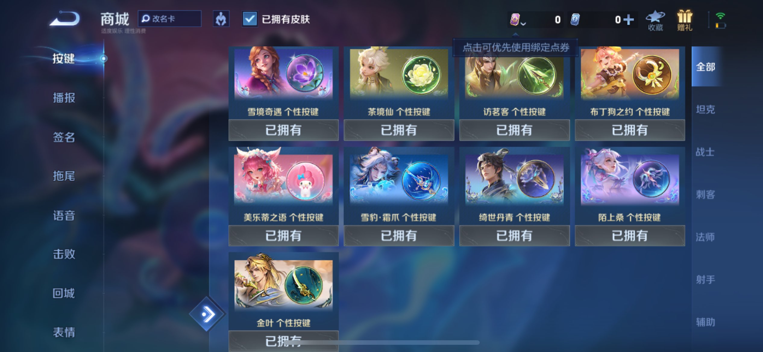 WZCMW3228063王者荣耀账号详情图10