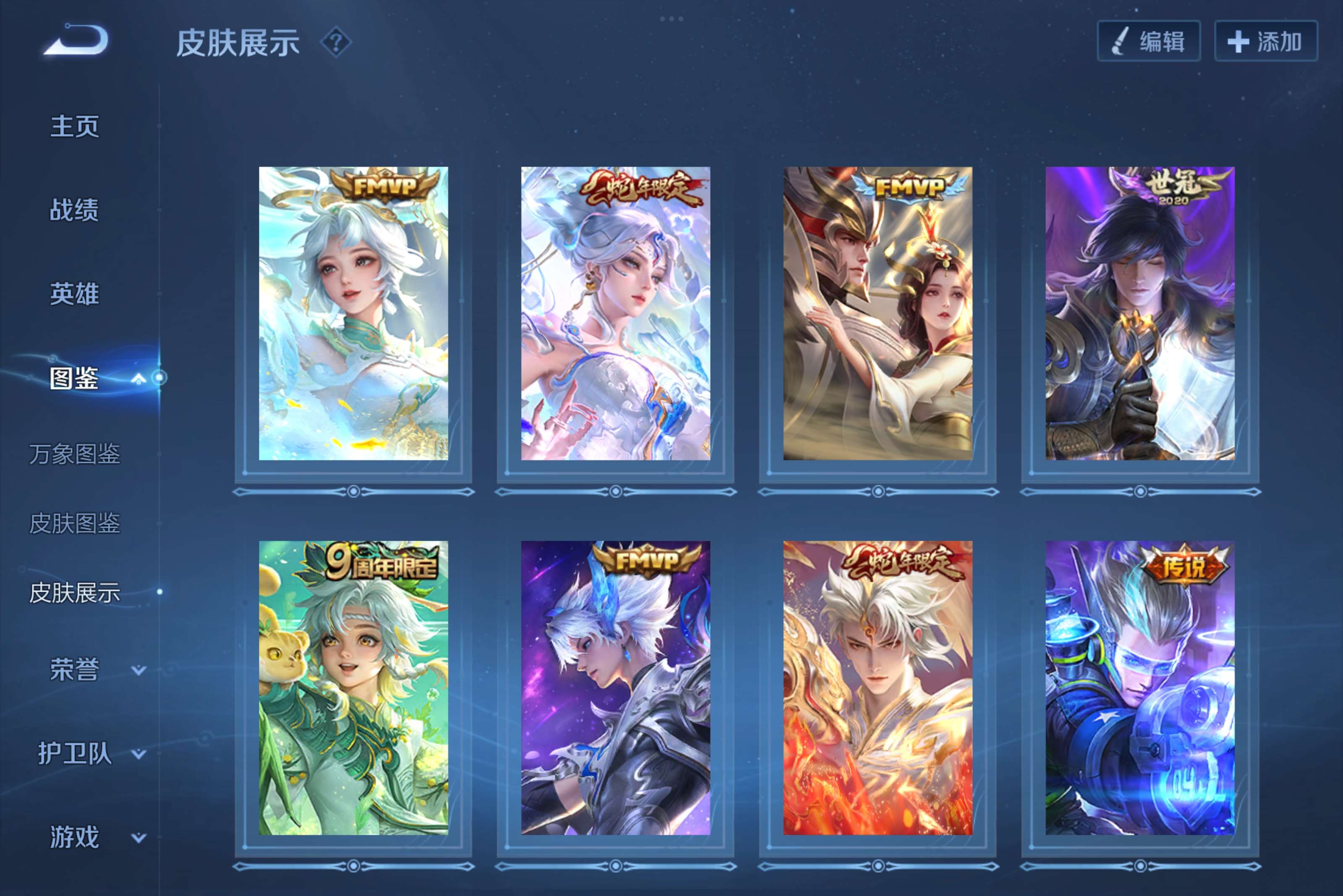 WZCMW3240115王者荣耀账号详情图4