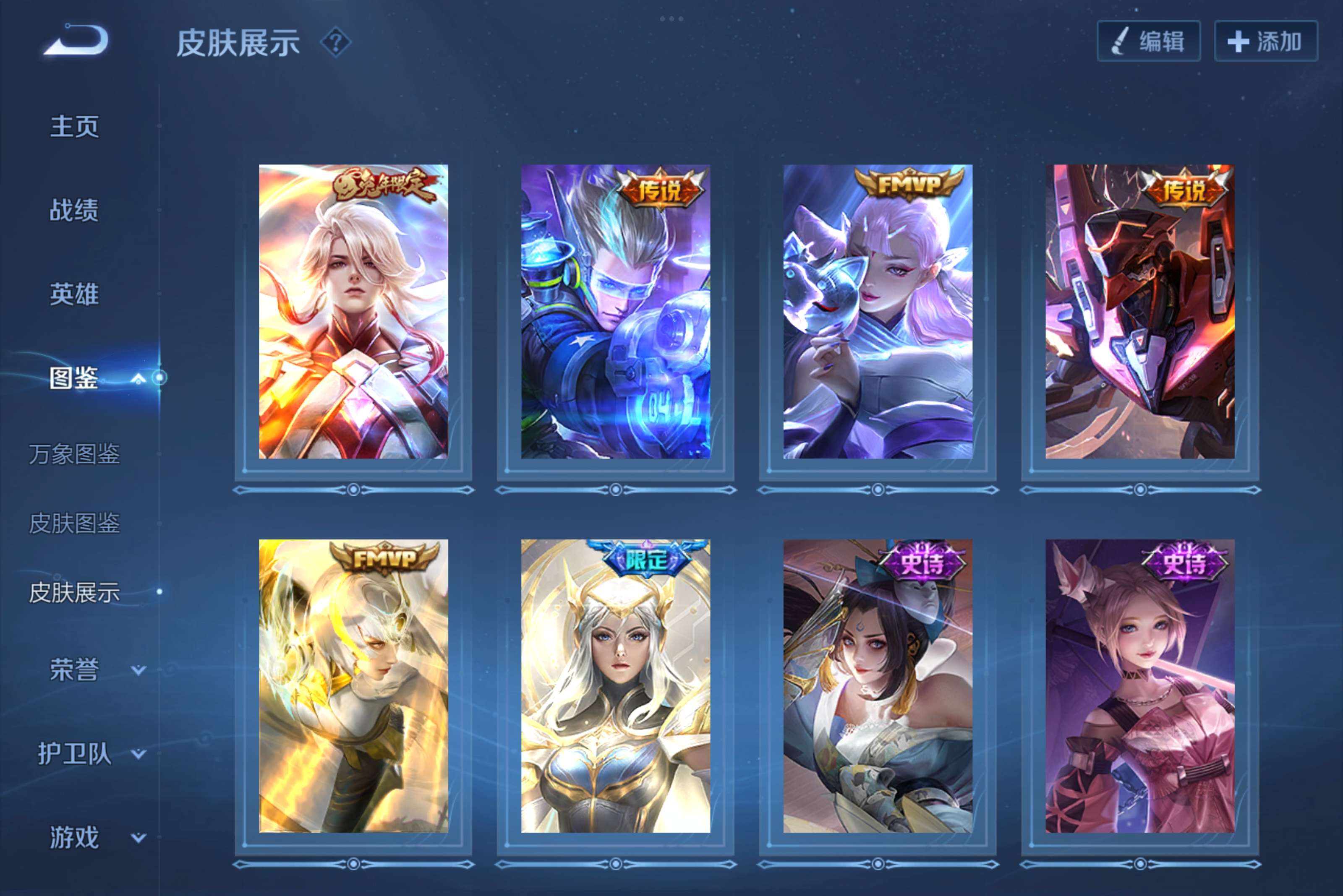 WZCMW3239107王者荣耀账号详情图5