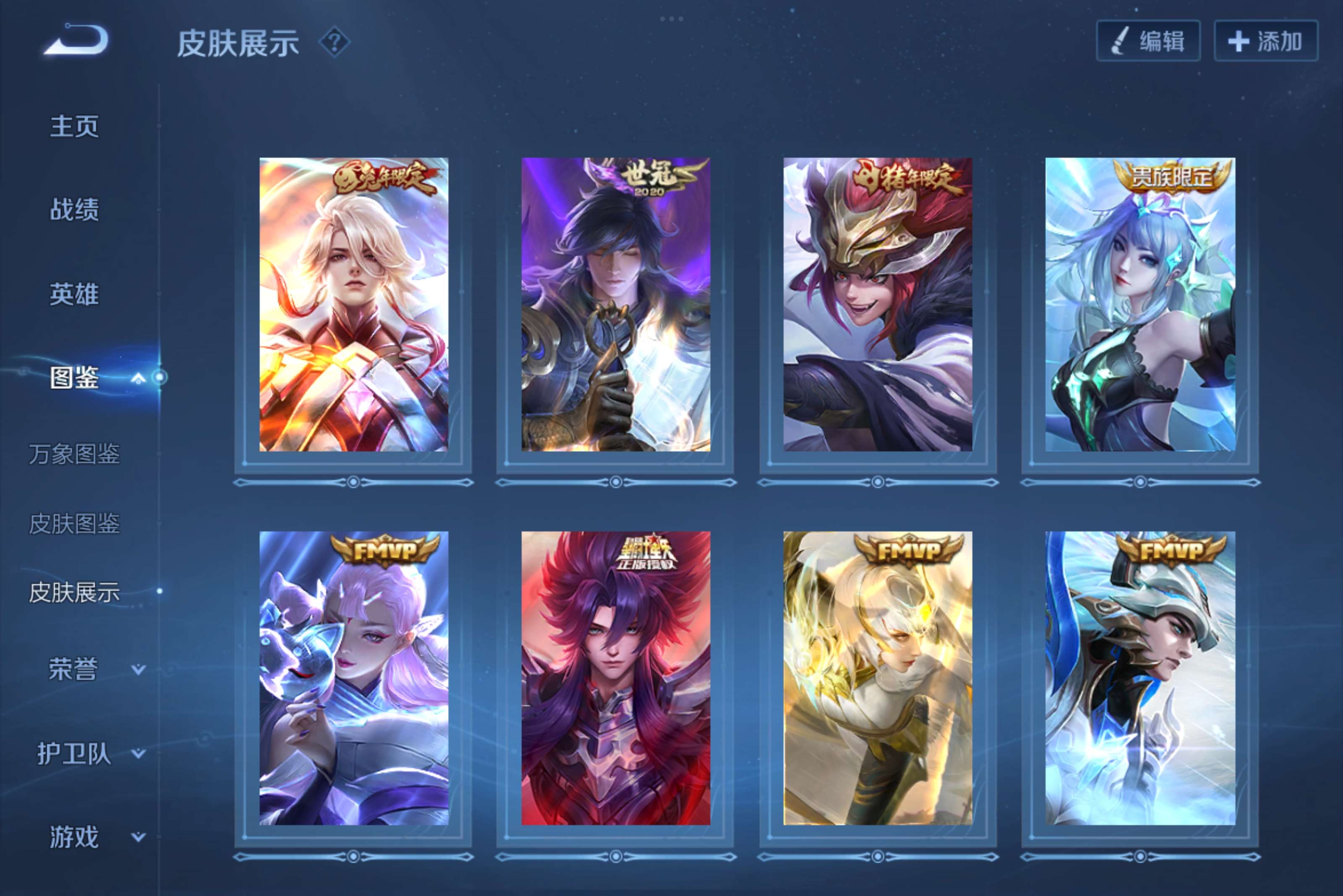 WZCMW3227988王者荣耀账号详情图5