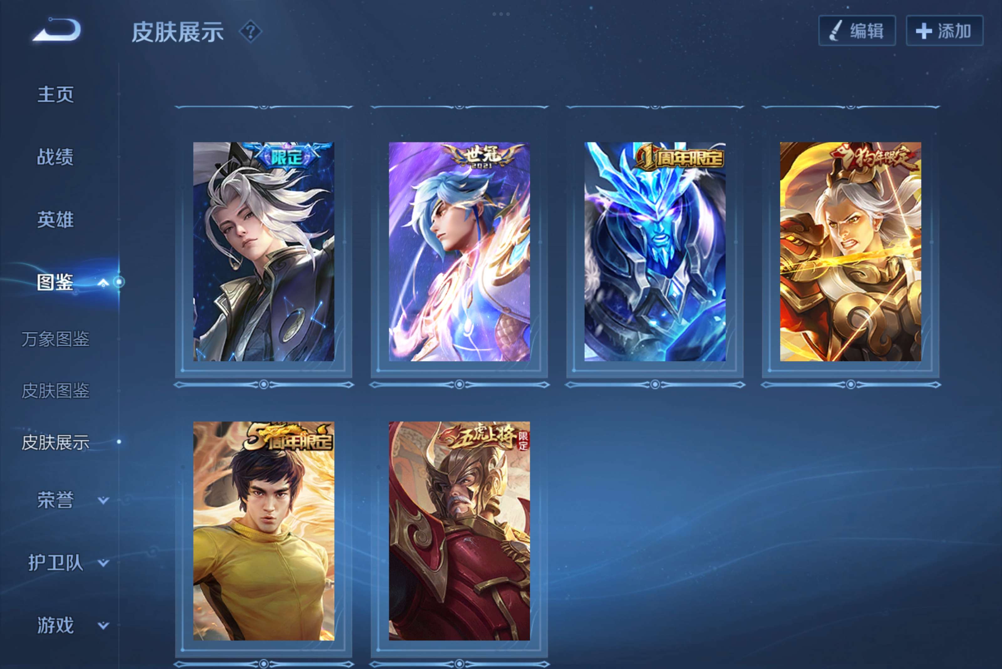 WZCMW3239516王者荣耀账号详情图5