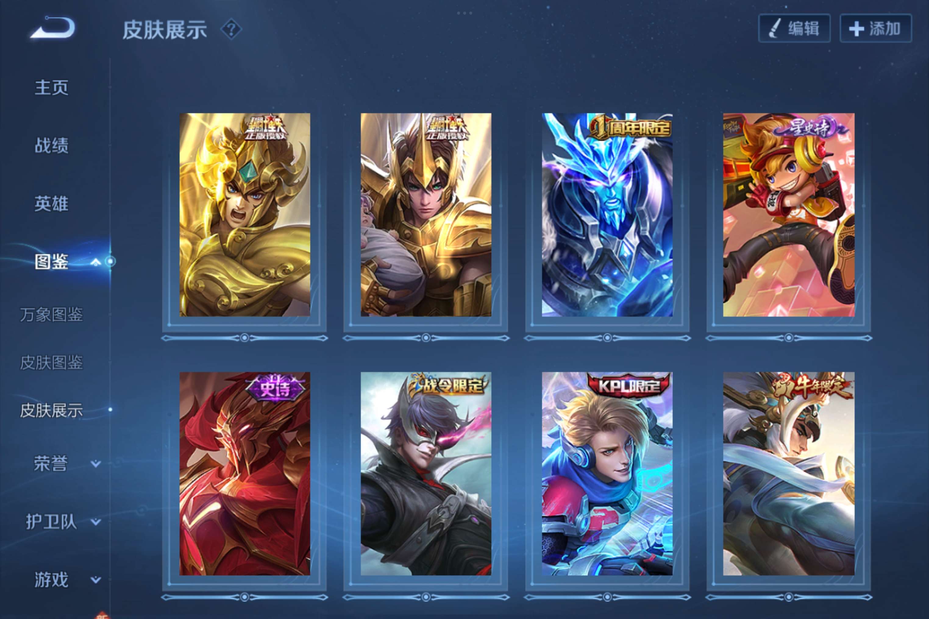 WZCMW3228143王者荣耀账号详情图5