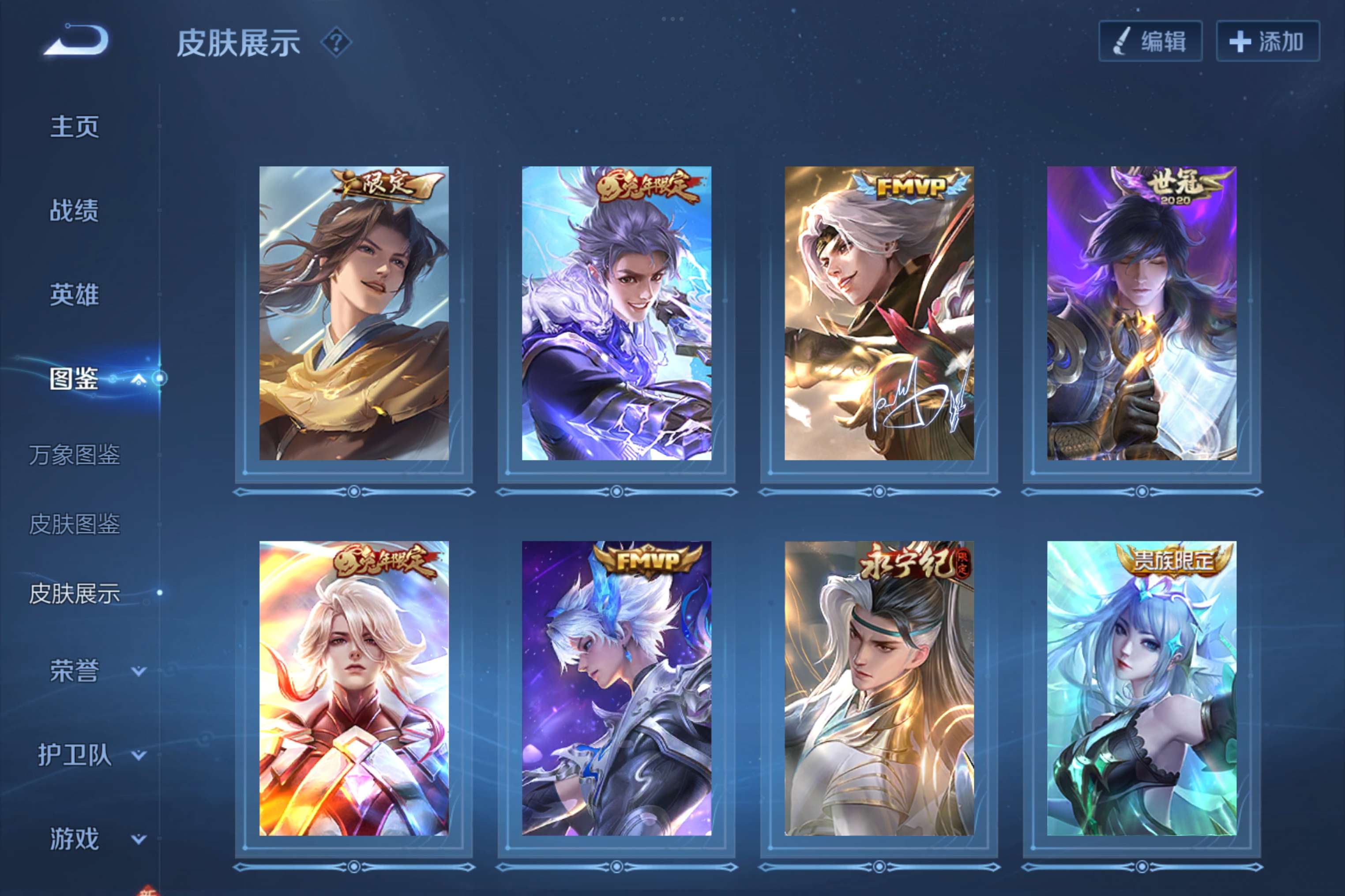 WZCMW3228139王者荣耀账号详情图6 WZCMW3228139王者荣耀账号详情图6