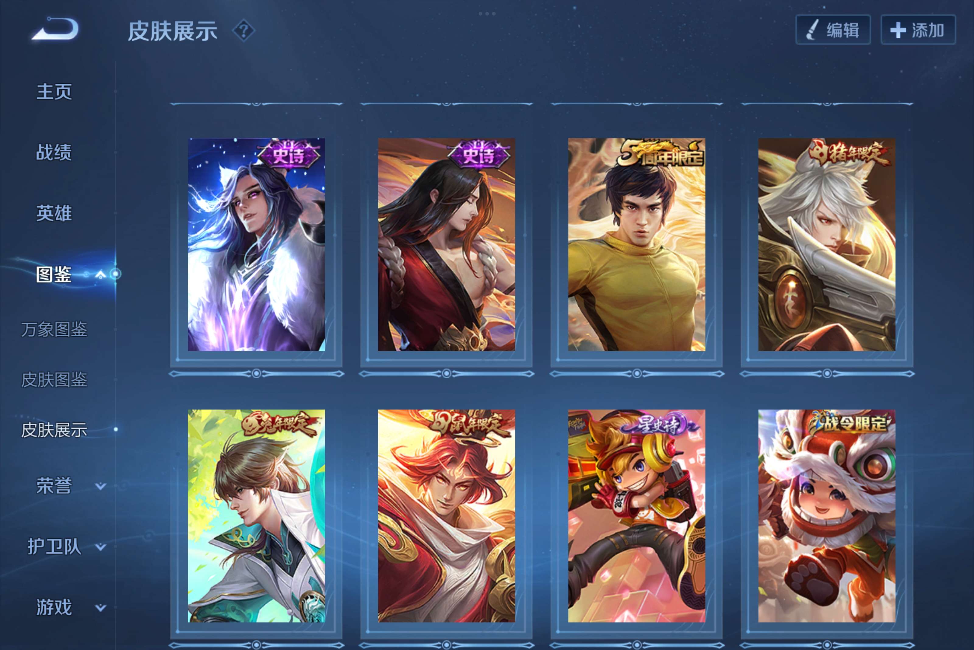 WZCMW3228115王者荣耀账号详情图6 WZCMW3228115王者荣耀账号详情图6