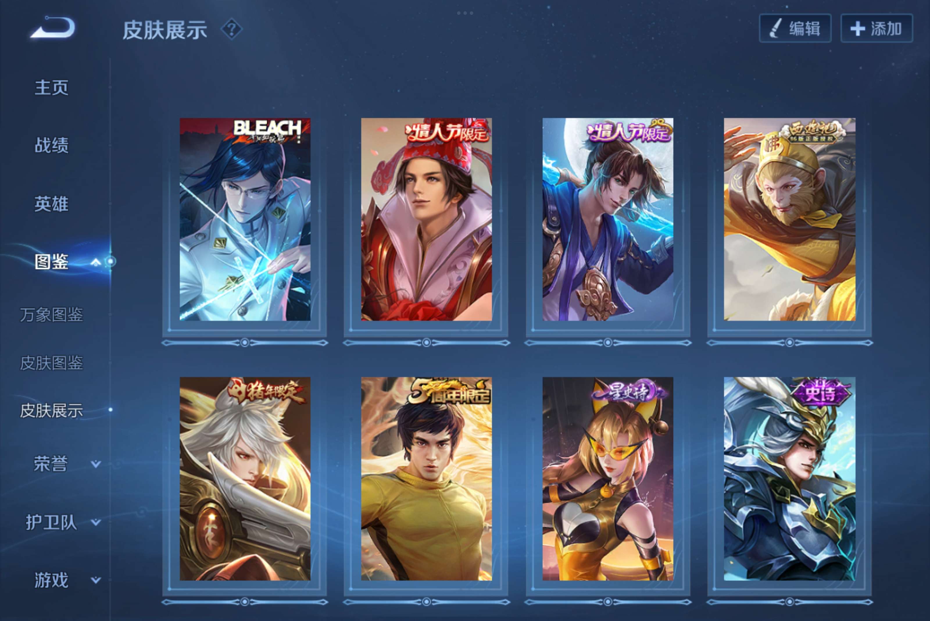 WZCMW3227988王者荣耀账号详情图6