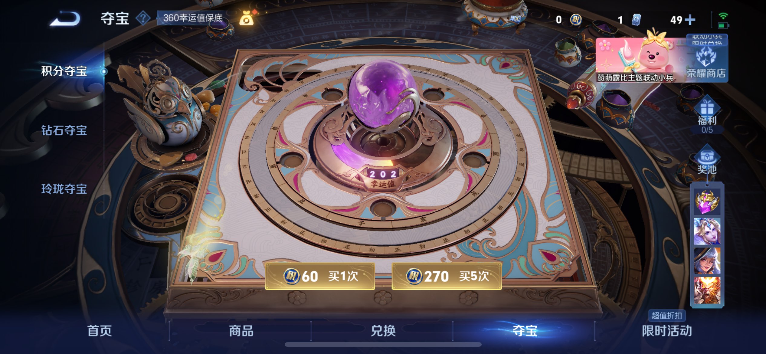 WZCMW3228065王者荣耀账号详情图11