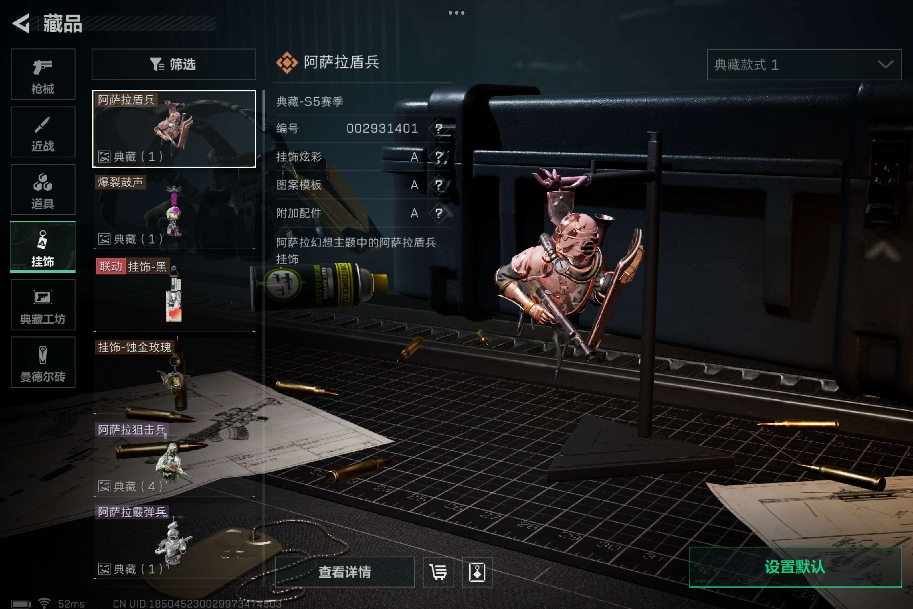 SJZCMW317886三角洲行动账号详情图12