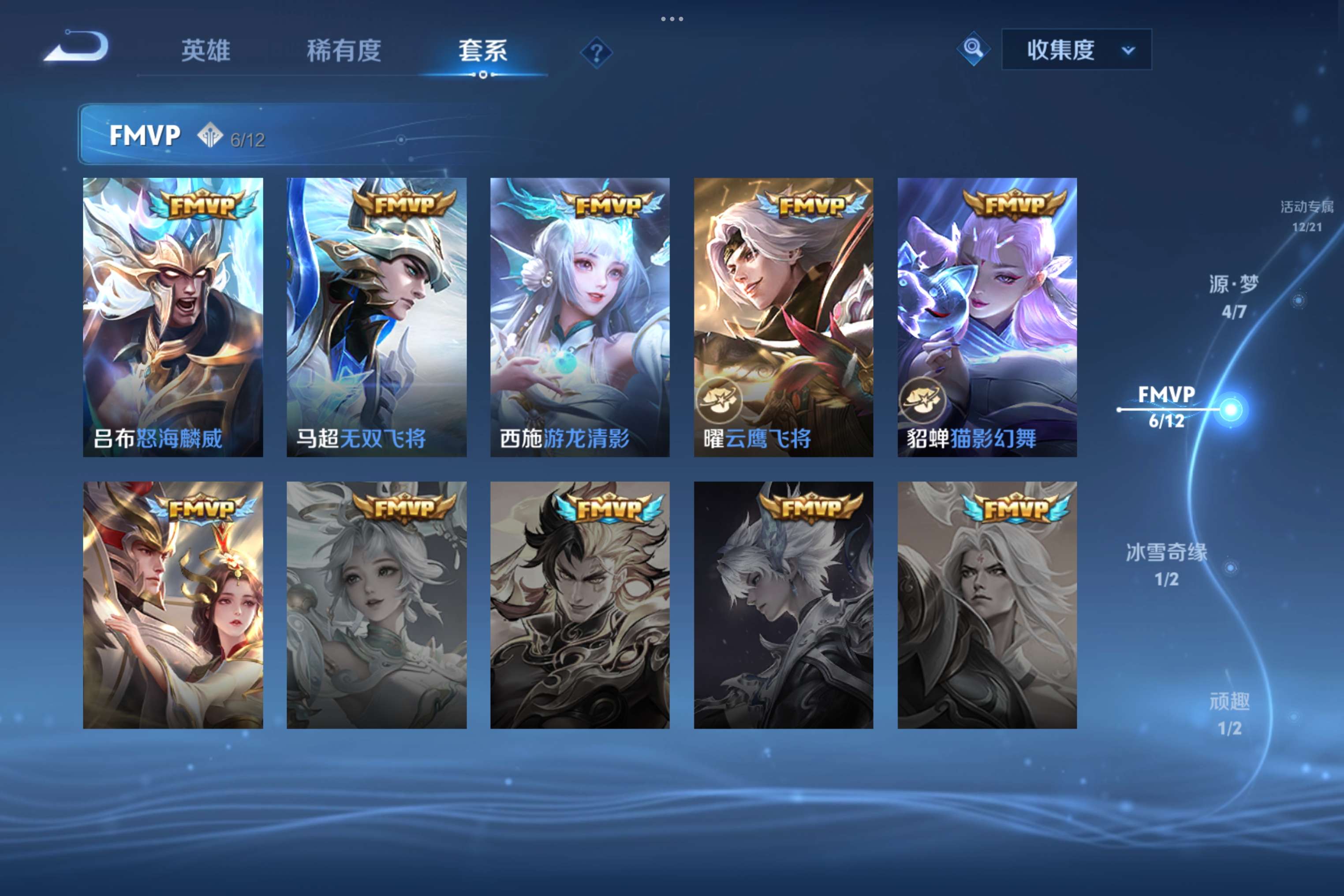 WZCMW3228095王者荣耀账号详情图5