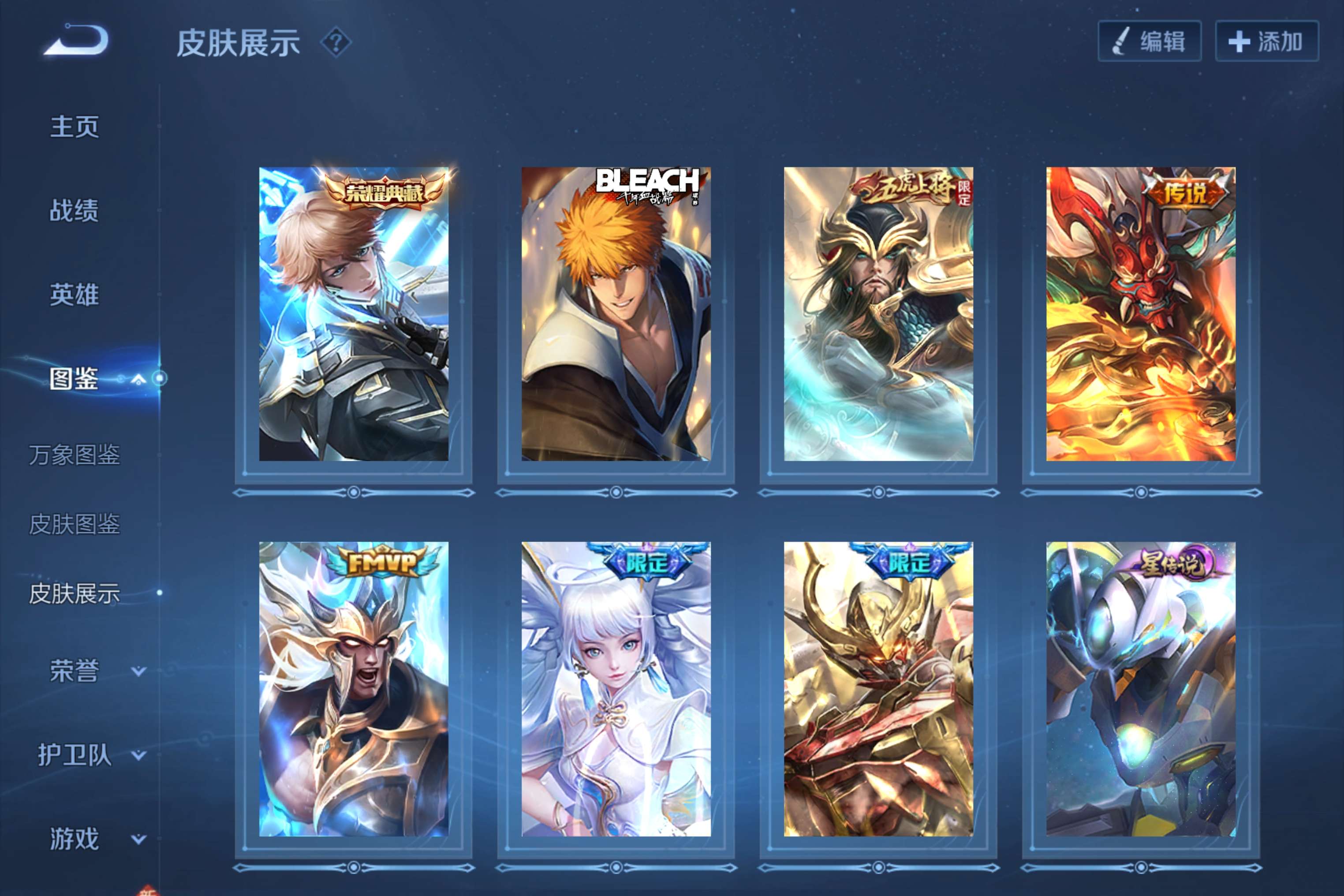 WZCMW3228149王者荣耀账号详情图6