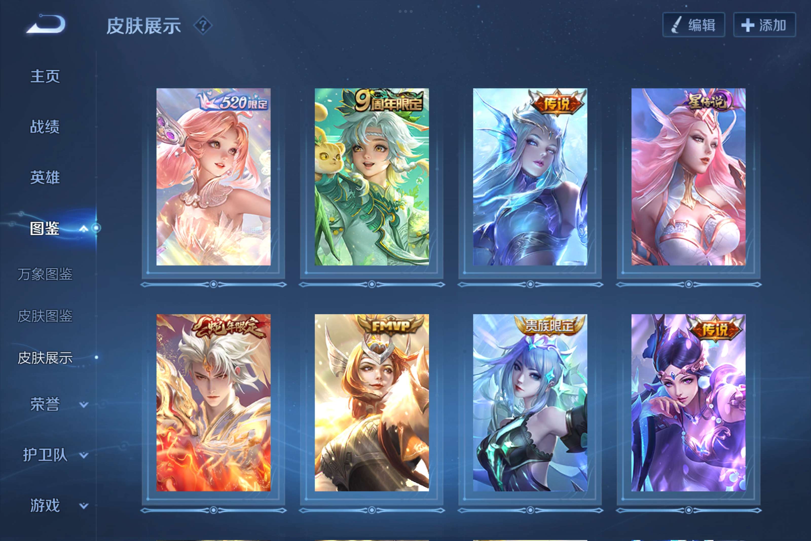 WZCMW3239016王者荣耀账号详情图5