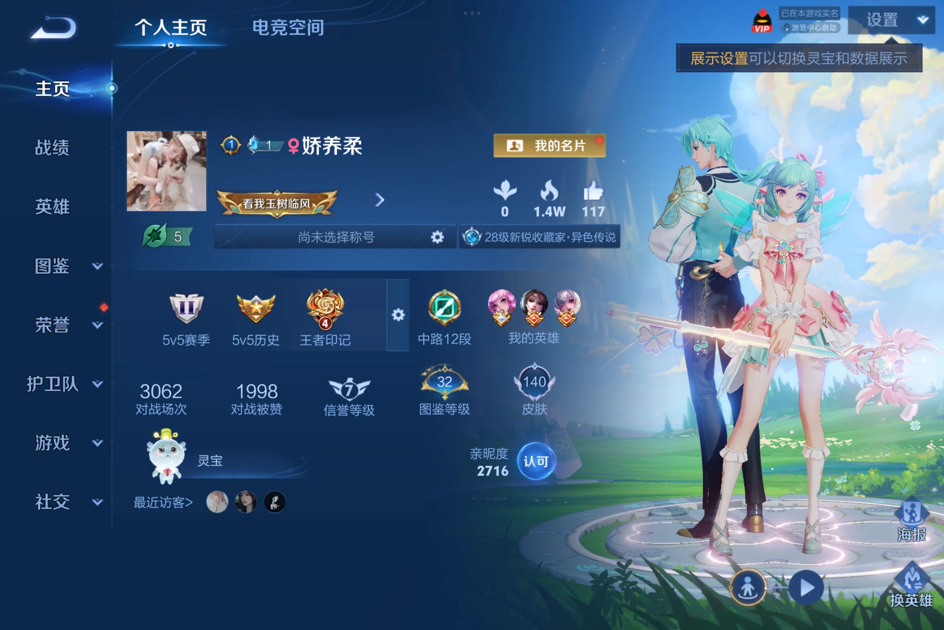 HPCMW3308062和平精英账号详情图8