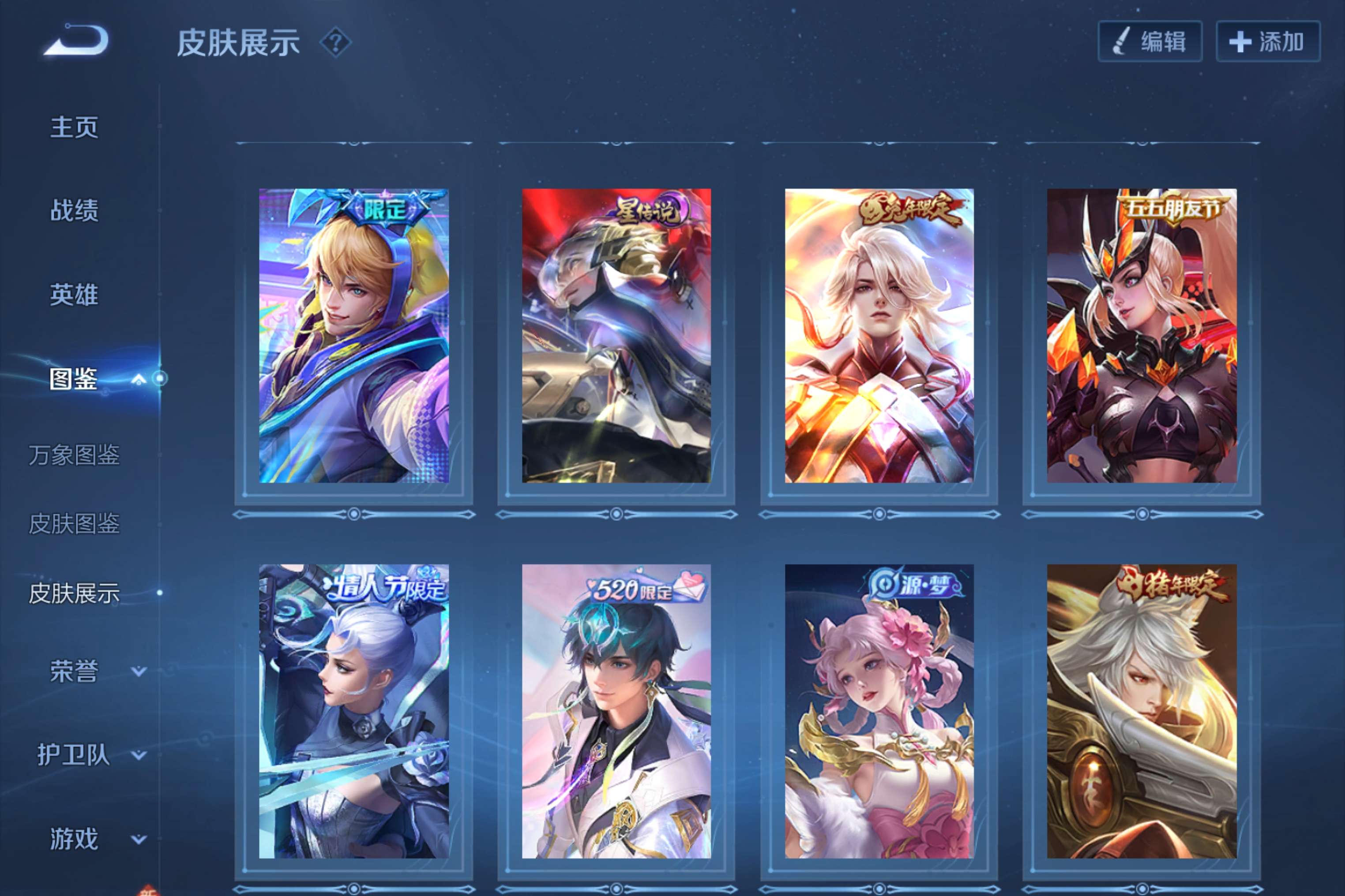 WZCMW3228086王者荣耀账号详情图5
