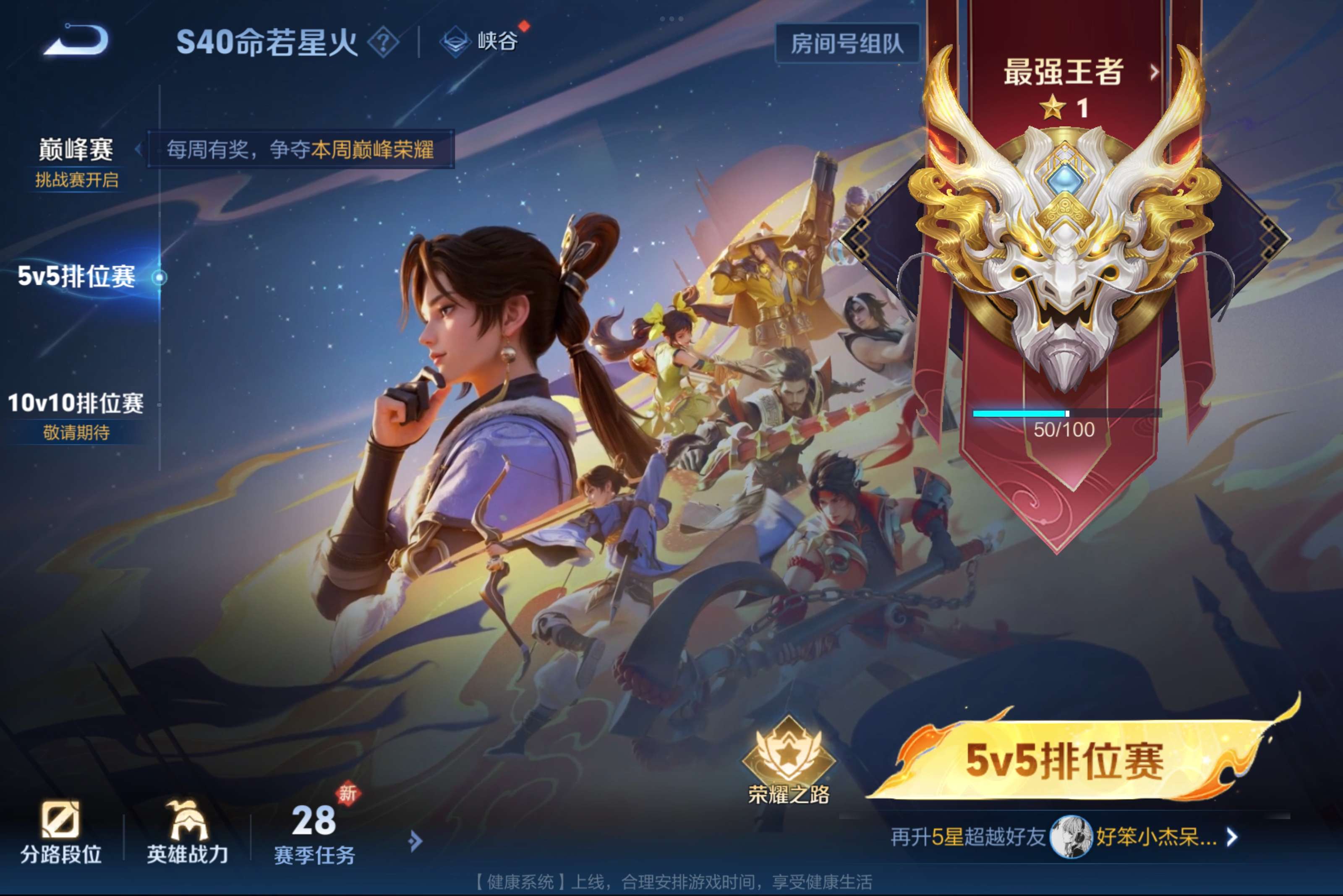 WZCMW3228014王者荣耀账号详情图12 WZCMW3228014王者荣耀账号详情图12
