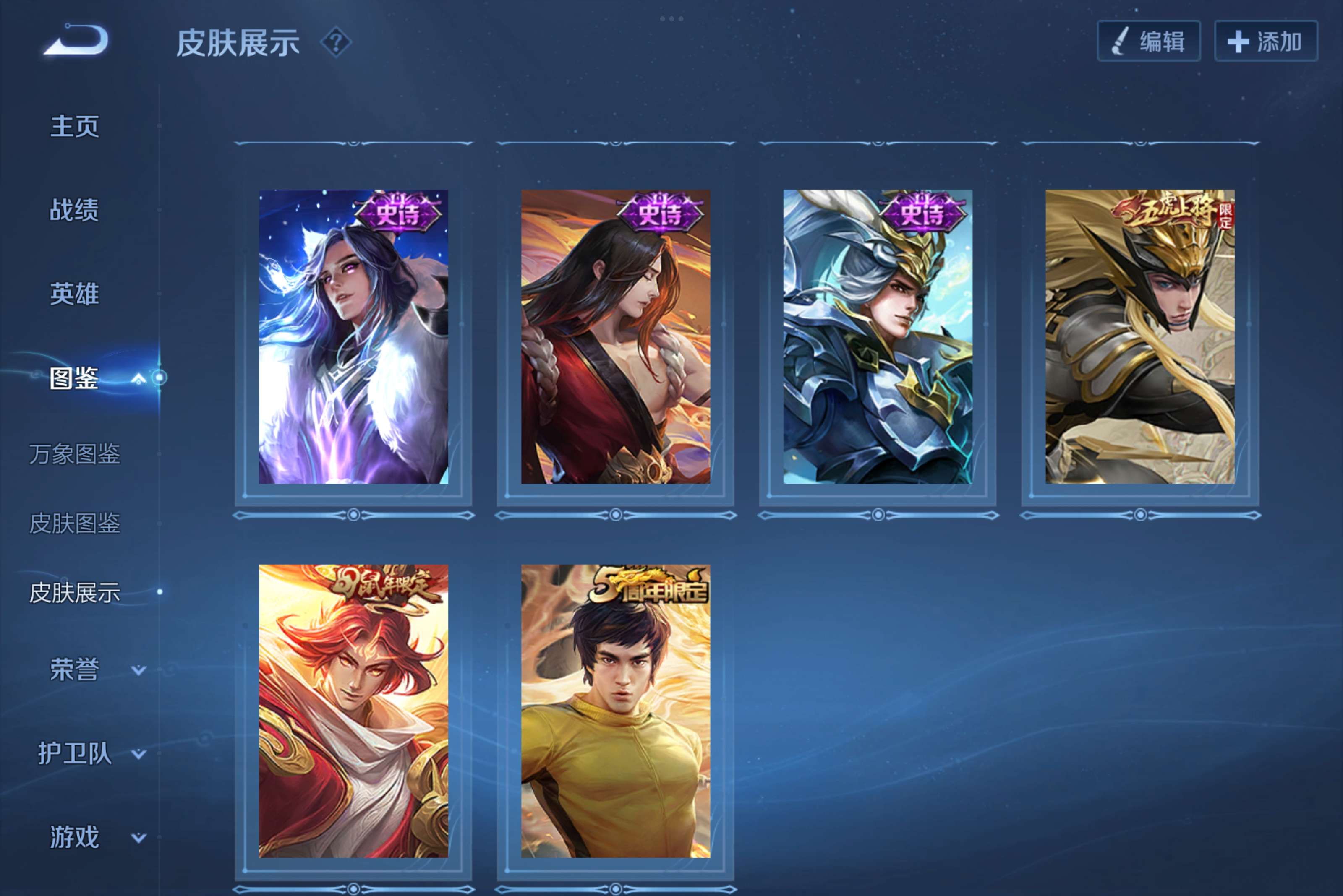 WZCMW3239488王者荣耀账号详情图7 WZCMW3239488王者荣耀账号详情图7