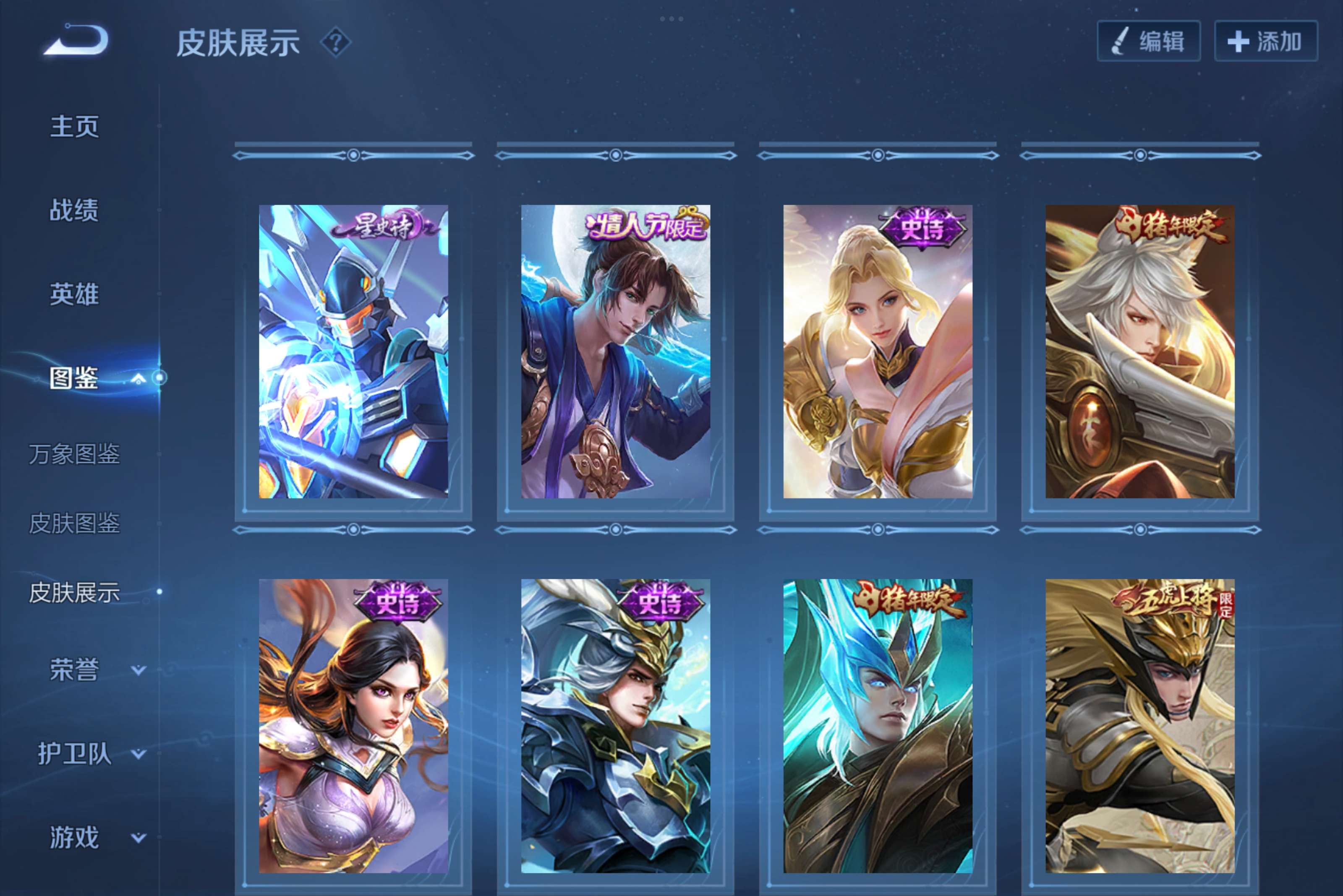 WZCMW3239107王者荣耀账号详情图6