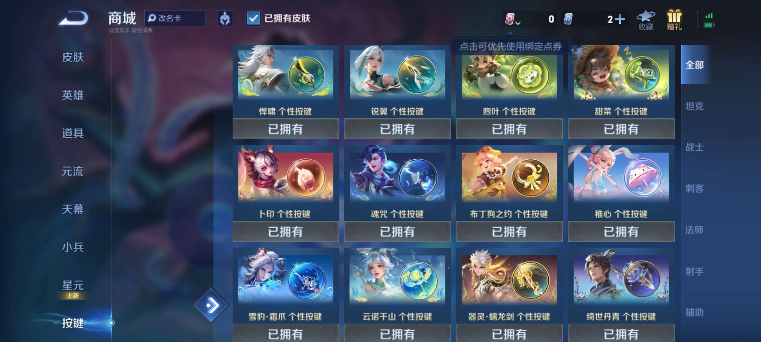 WZCMW3228066王者荣耀账号详情图11