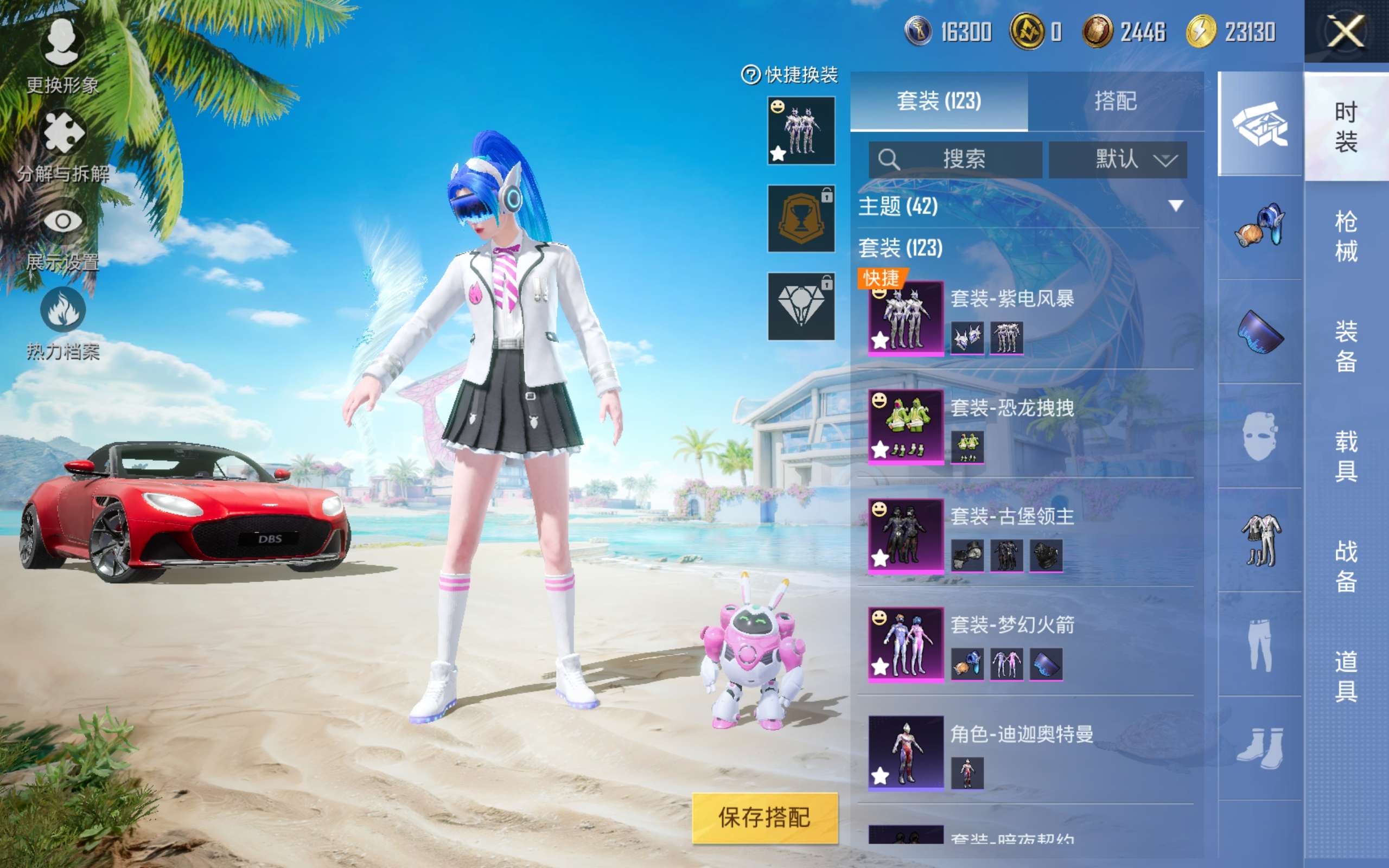 HPCMW3303659和平精英账号详情图4