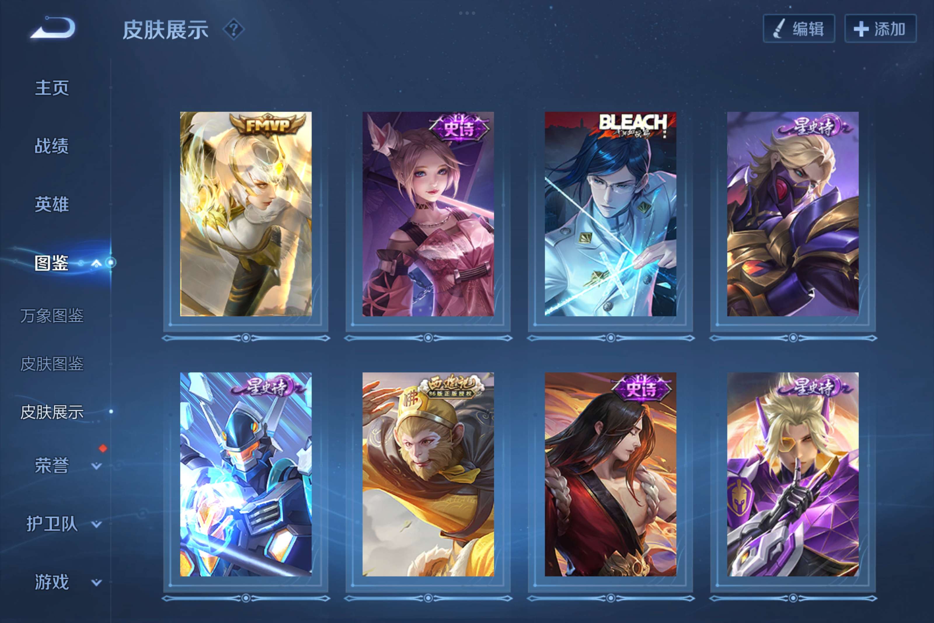 WZCMW3228121王者荣耀账号详情图5 WZCMW3228121王者荣耀账号详情图5