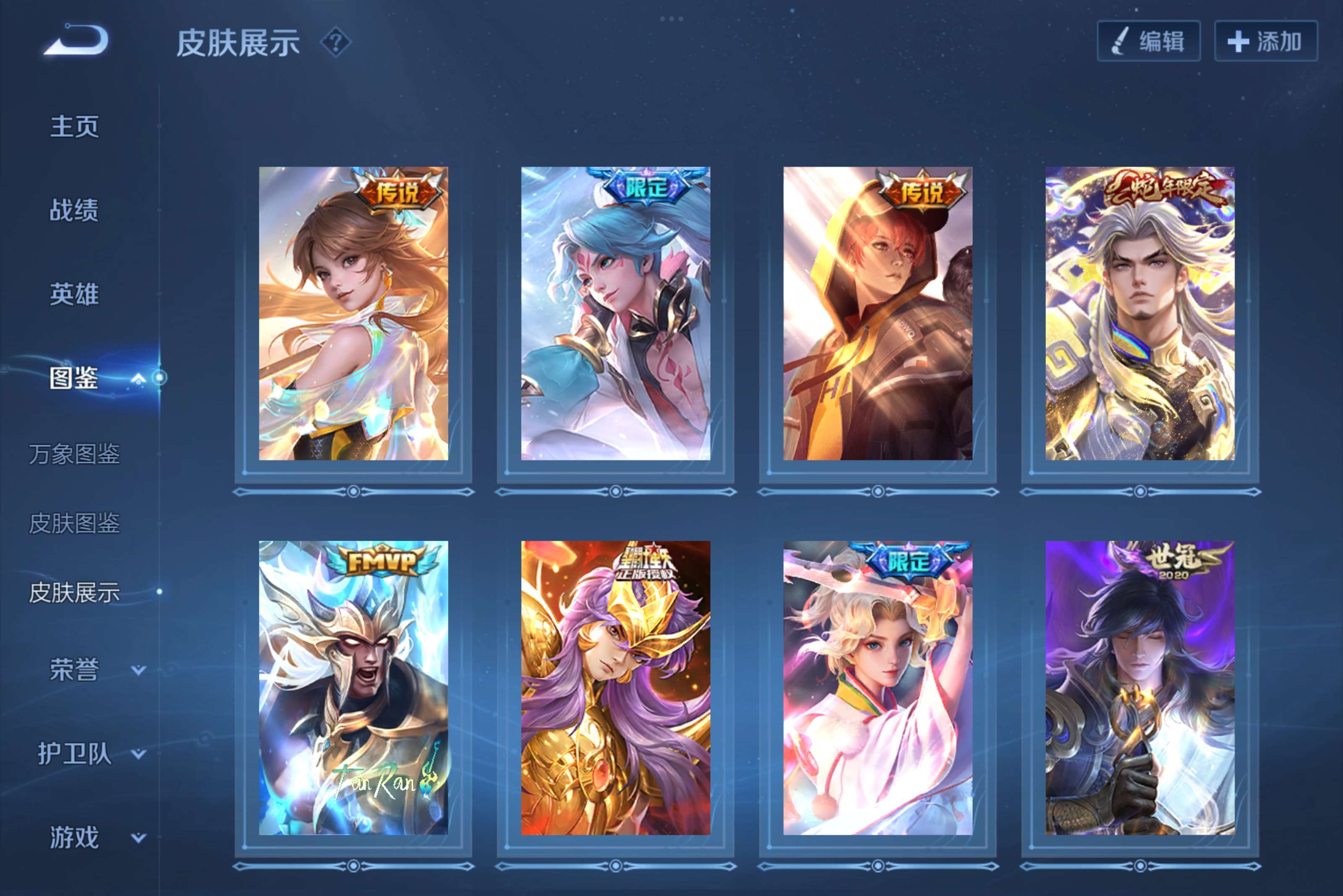 WZCMW3228102王者荣耀账号详情图4 WZCMW3228102王者荣耀账号详情图4