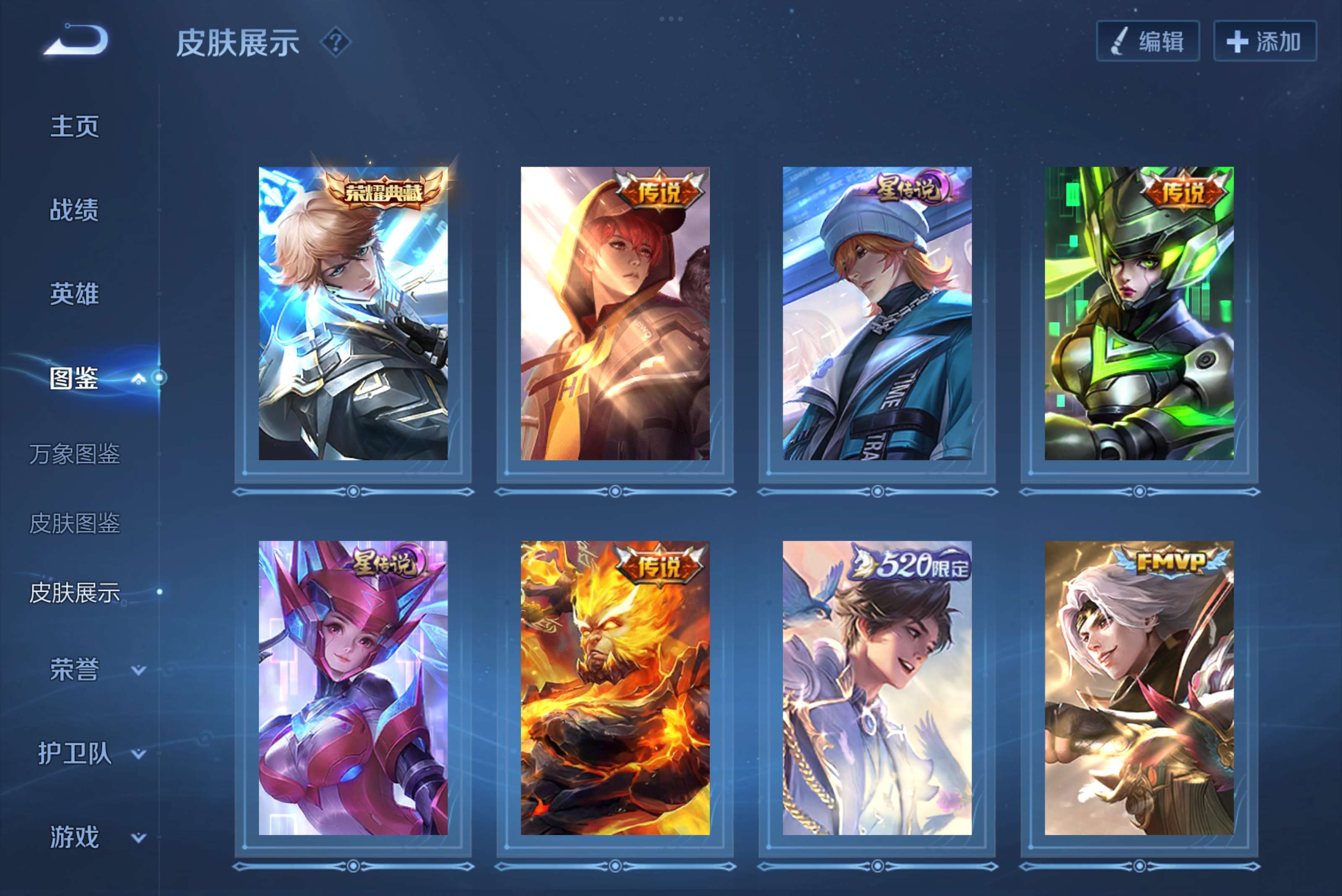 WZCMW3239488王者荣耀账号详情图4 WZCMW3239488王者荣耀账号详情图4