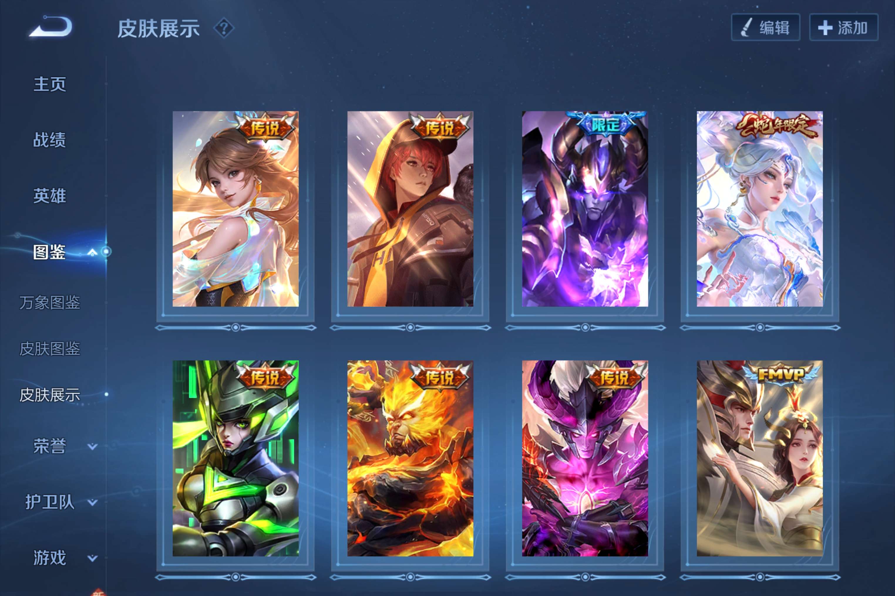 WZCMW3228217王者荣耀账号详情图6 WZCMW3228217王者荣耀账号详情图6