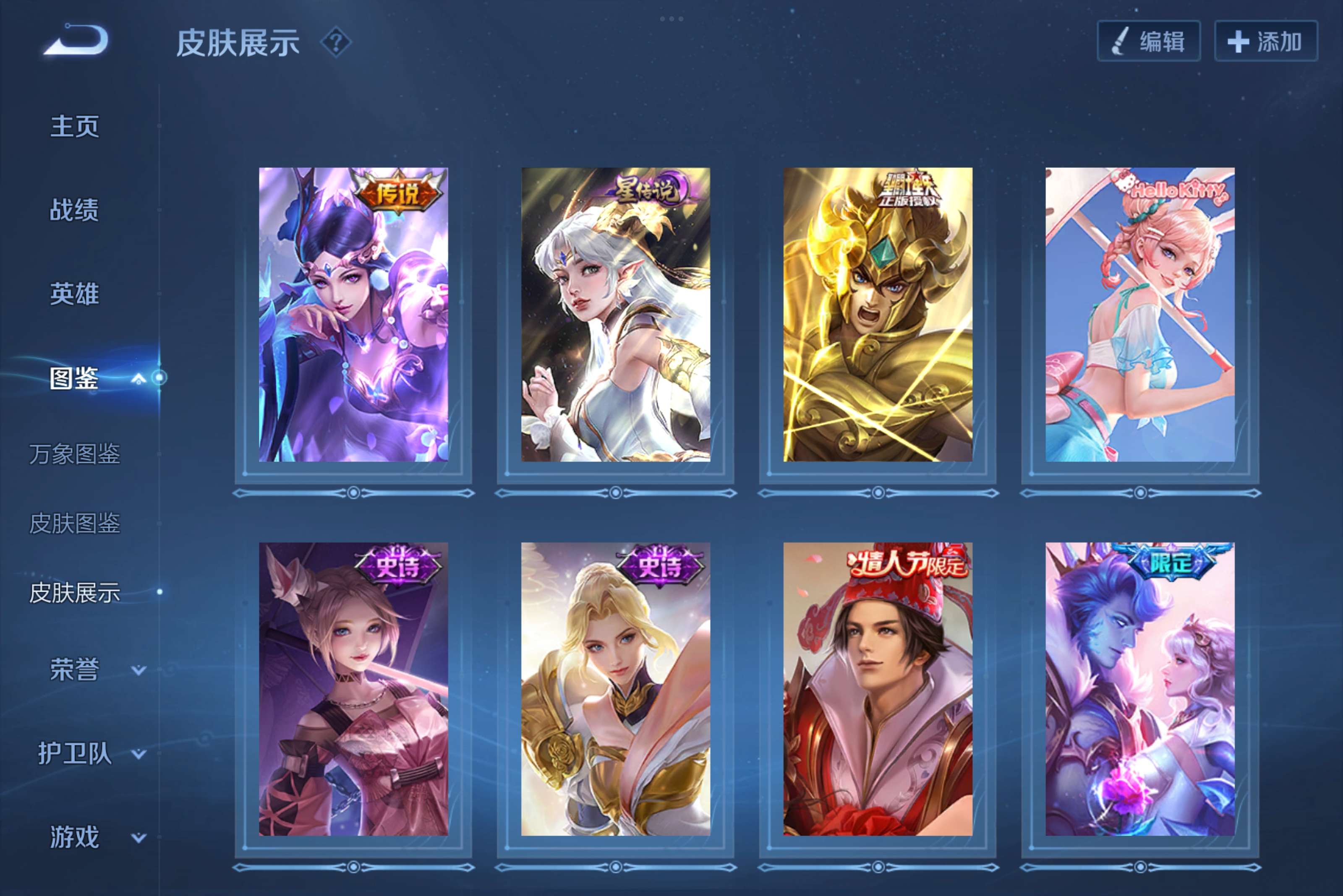 WZCMW3239488王者荣耀账号详情图6 WZCMW3239488王者荣耀账号详情图6