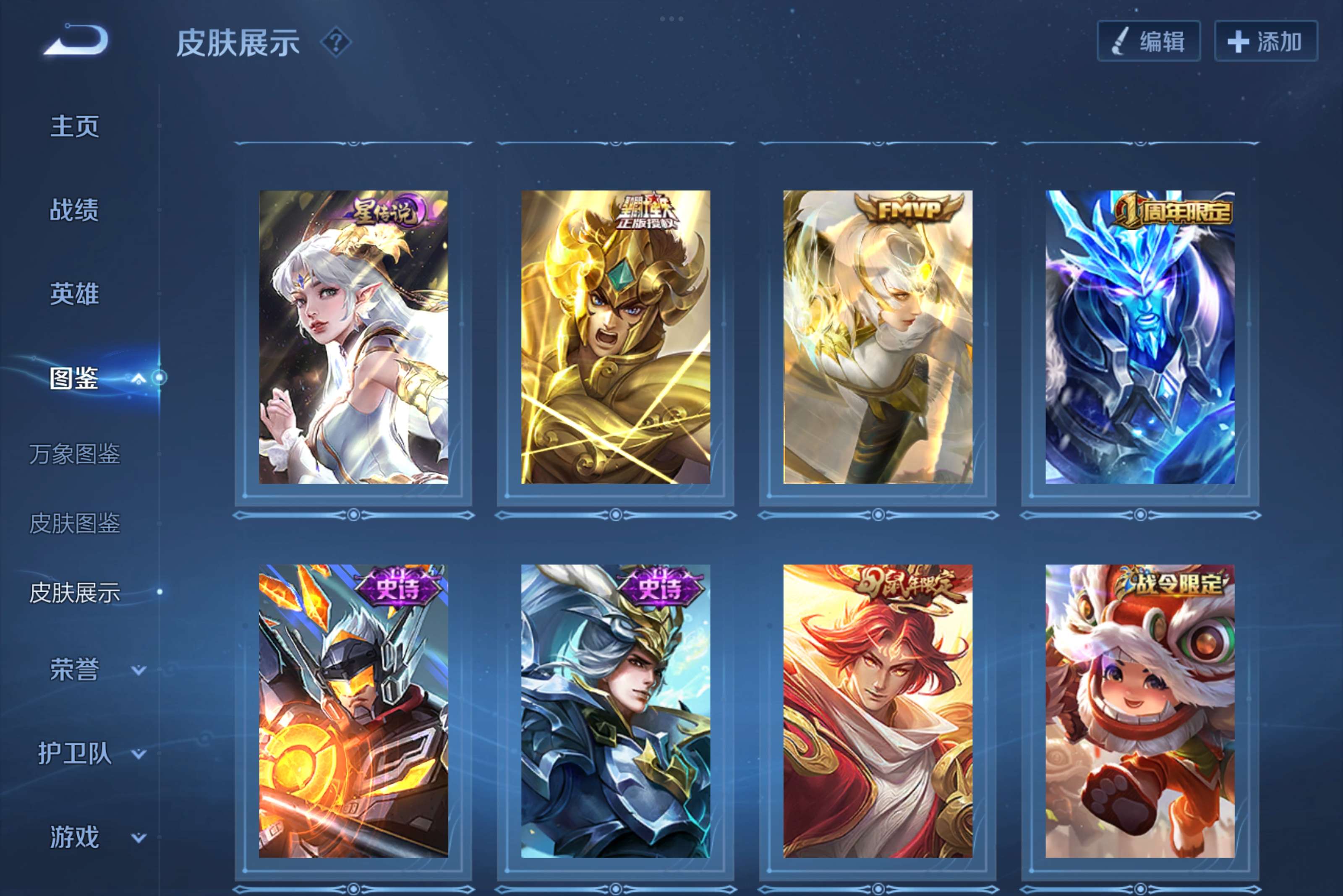 WZCMW3239016王者荣耀账号详情图6