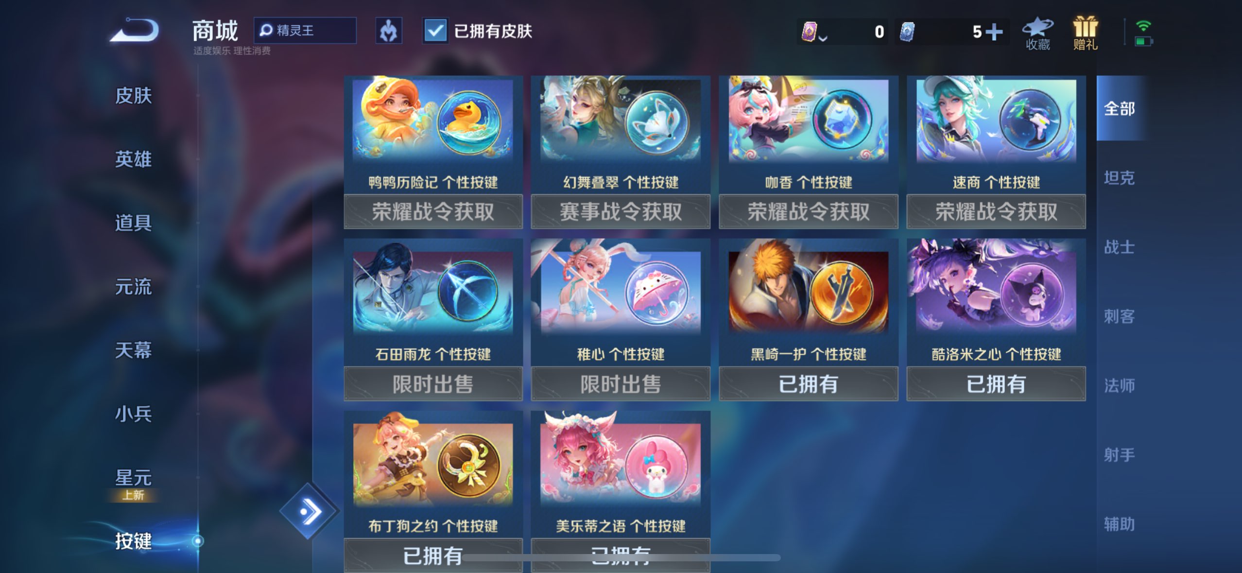 WZCMW3227997王者荣耀账号详情图8