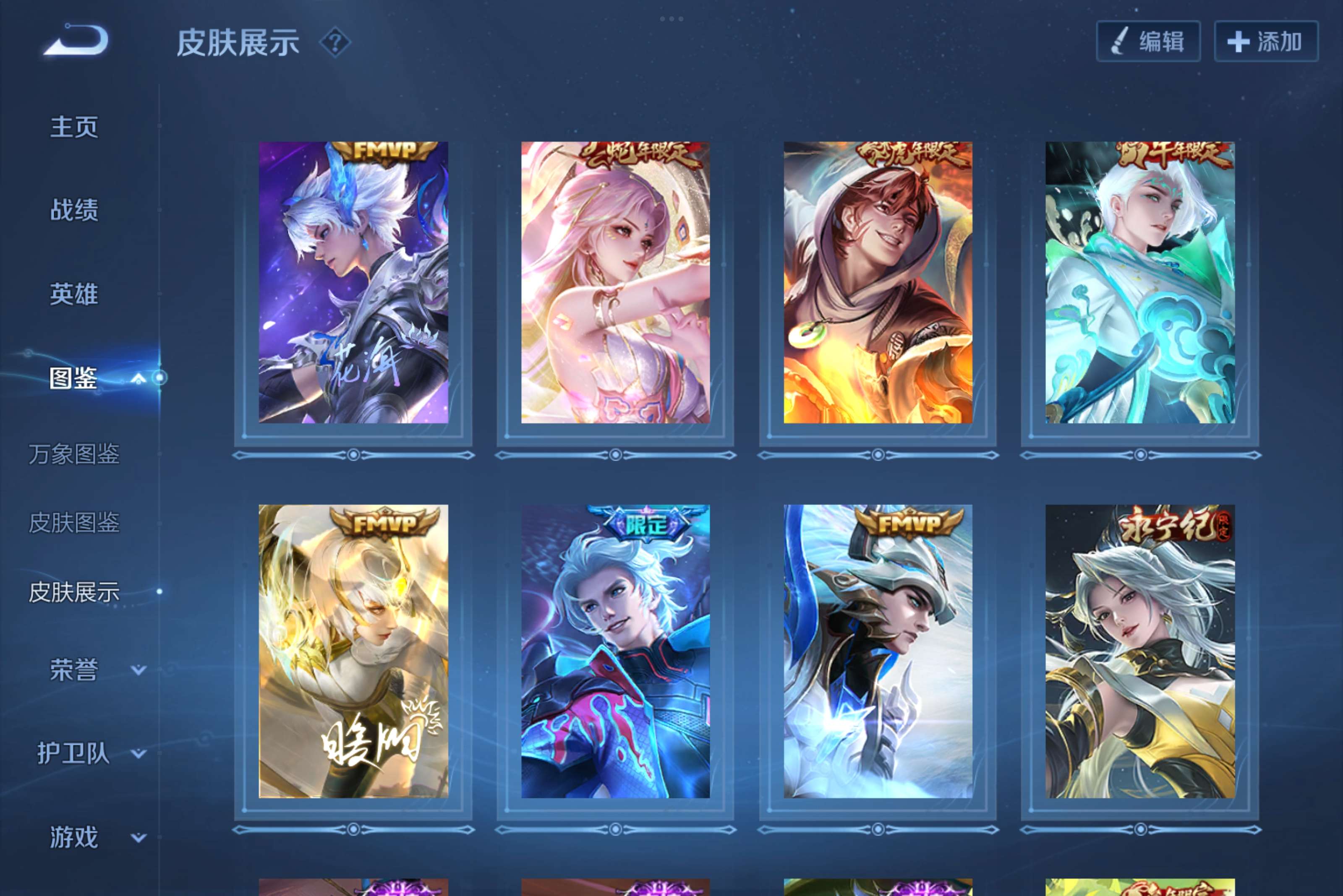 WZCMW3228367王者荣耀账号详情图6