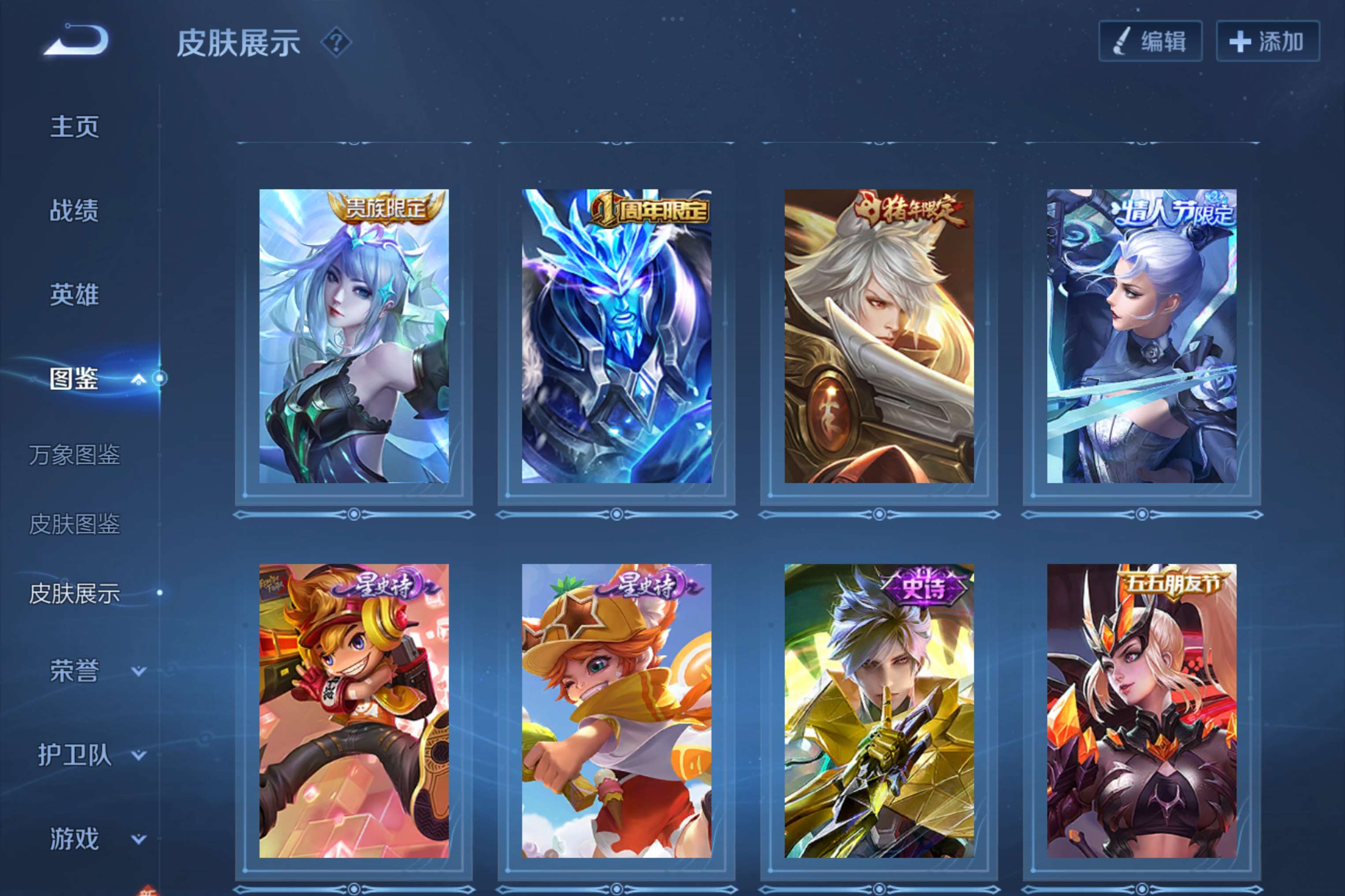 WZCMW3228088王者荣耀账号详情图6