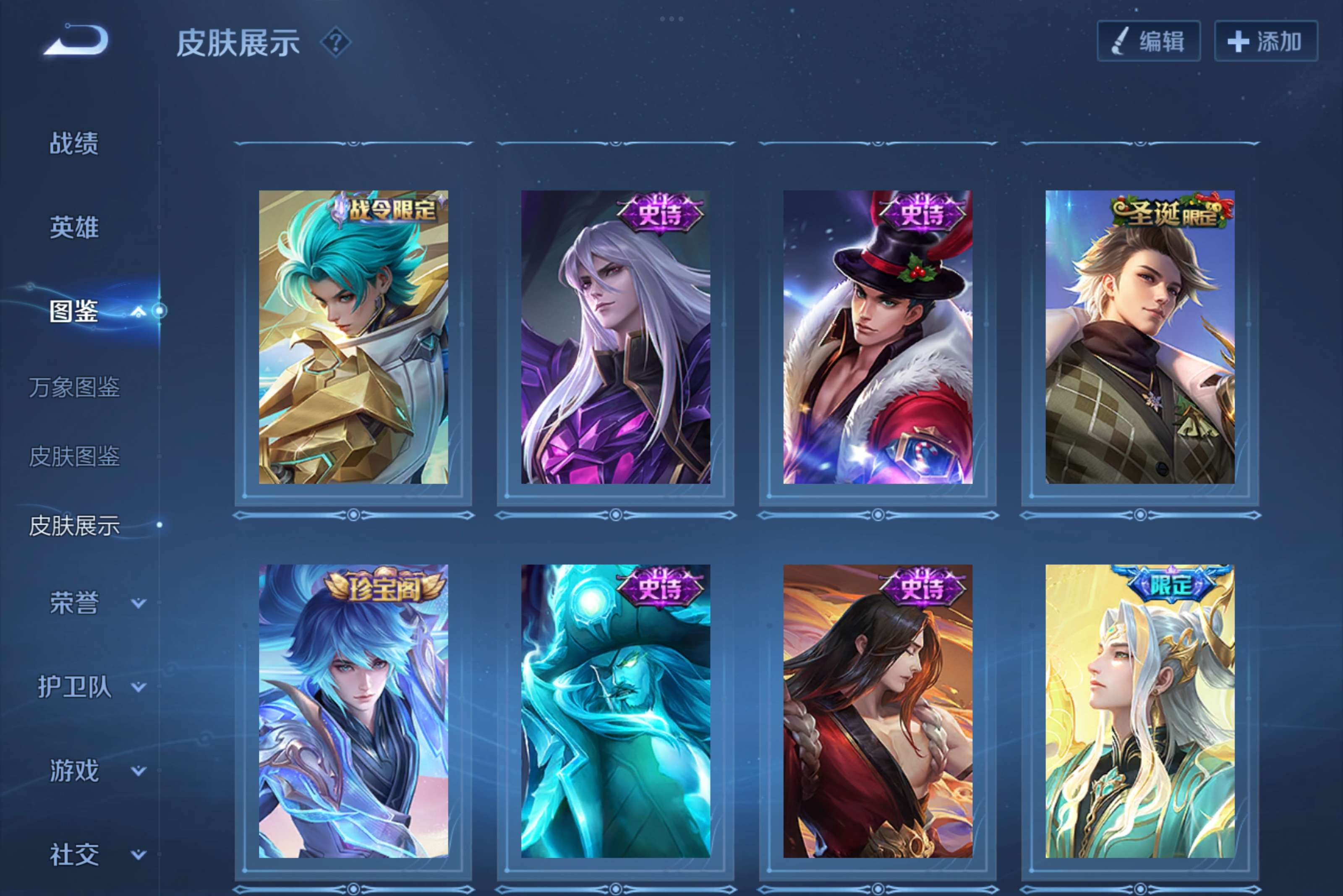 WZCMW3236752王者荣耀账号详情图4 WZCMW3236752王者荣耀账号详情图4