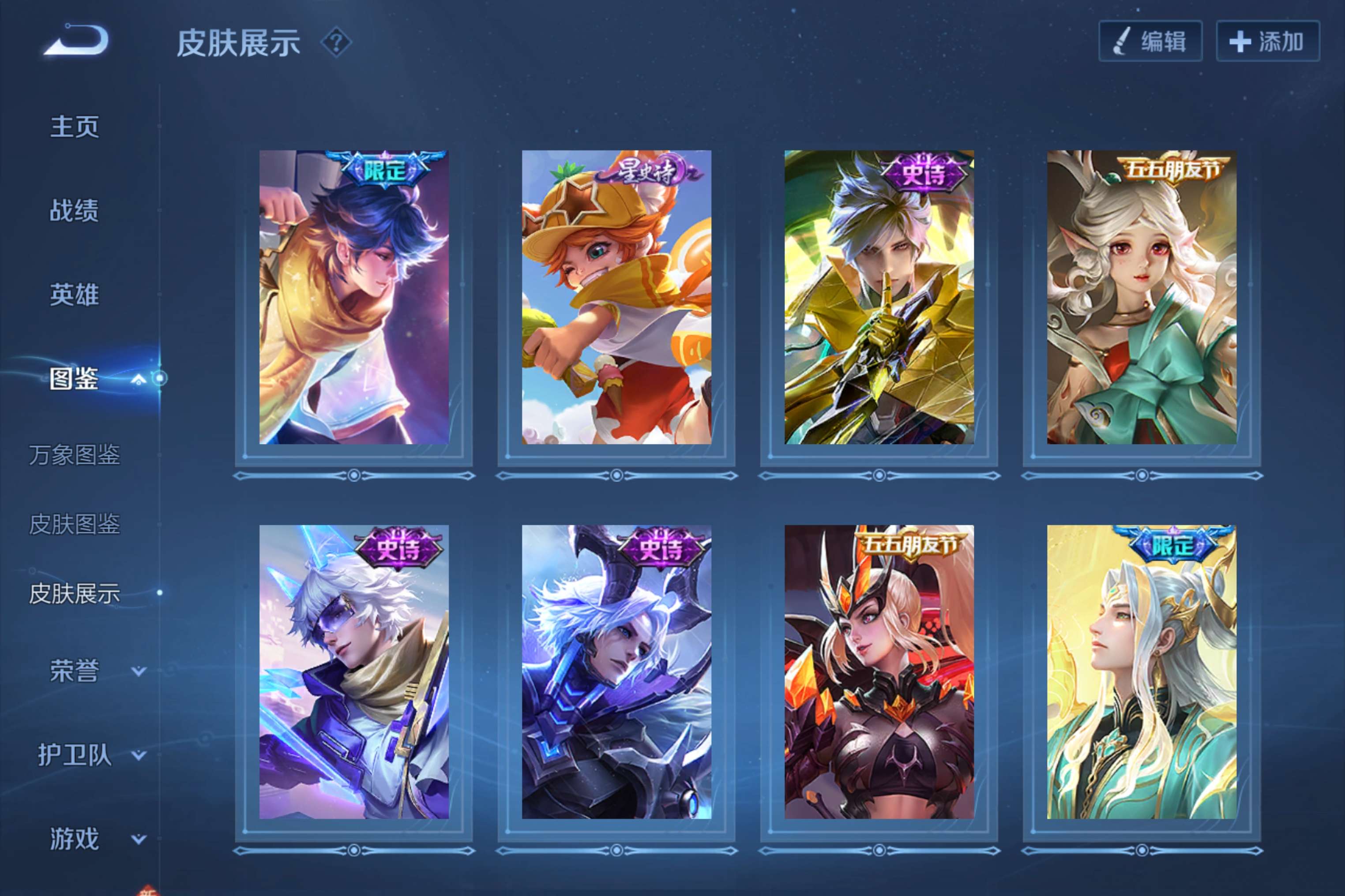 WZCMW3228149王者荣耀账号详情图8