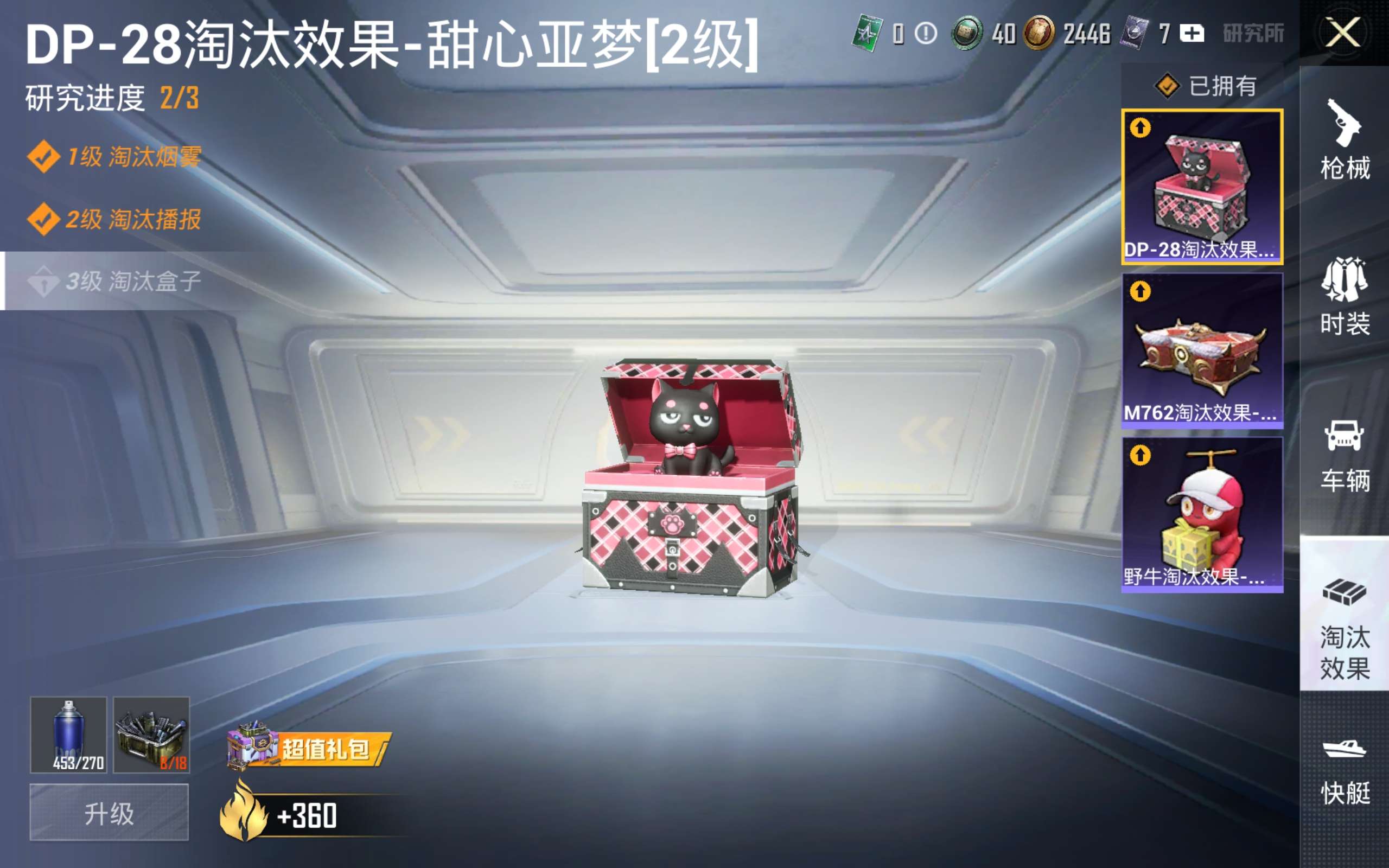 HPCMW3303659和平精英账号详情图10