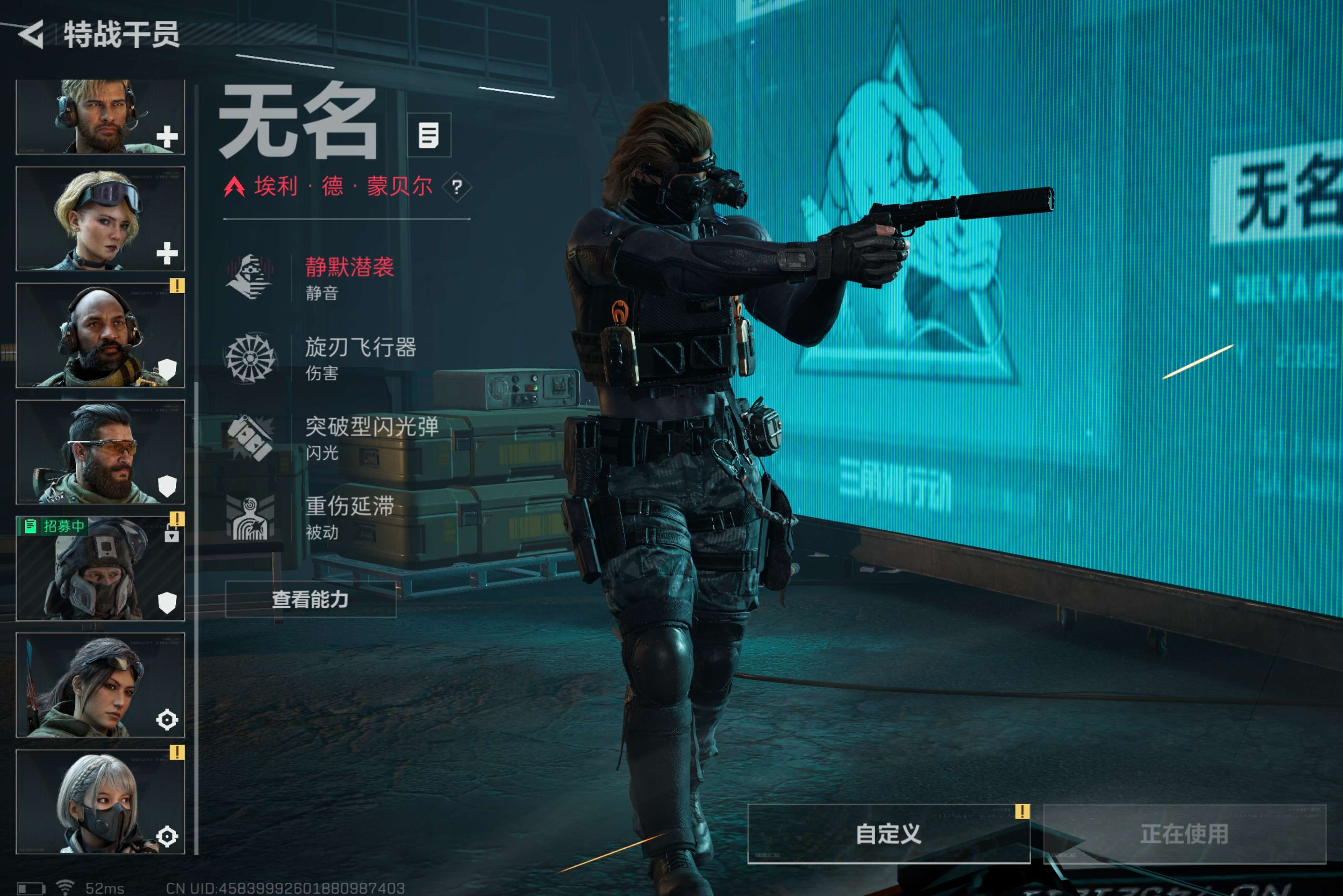 SJZCMW317303三角洲行动账号详情图11 SJZCMW317303三角洲行动账号详情图11
