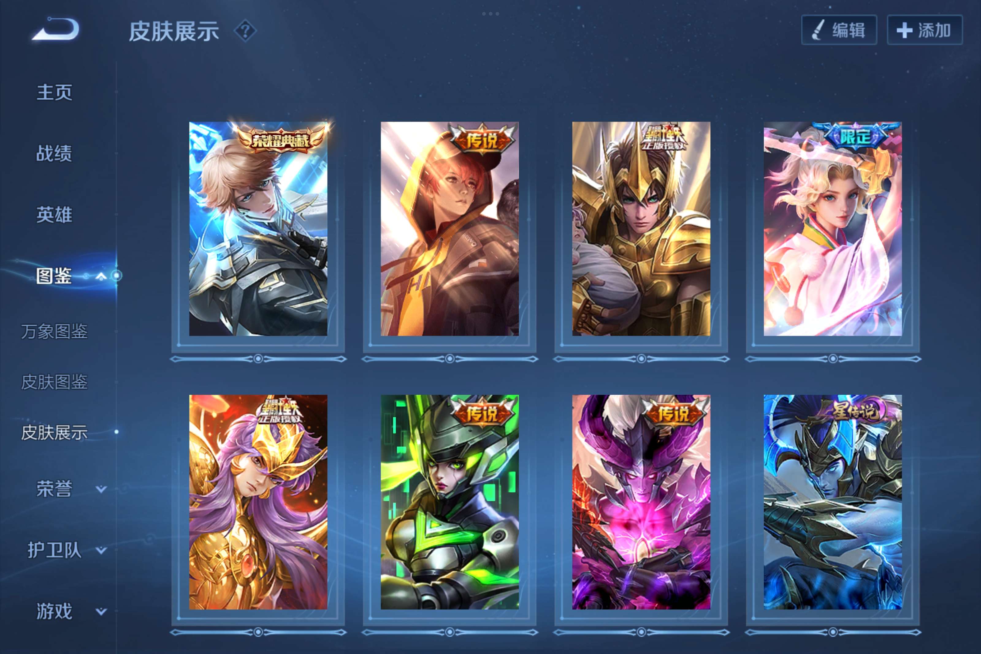 WZCMW3239107王者荣耀账号详情图4