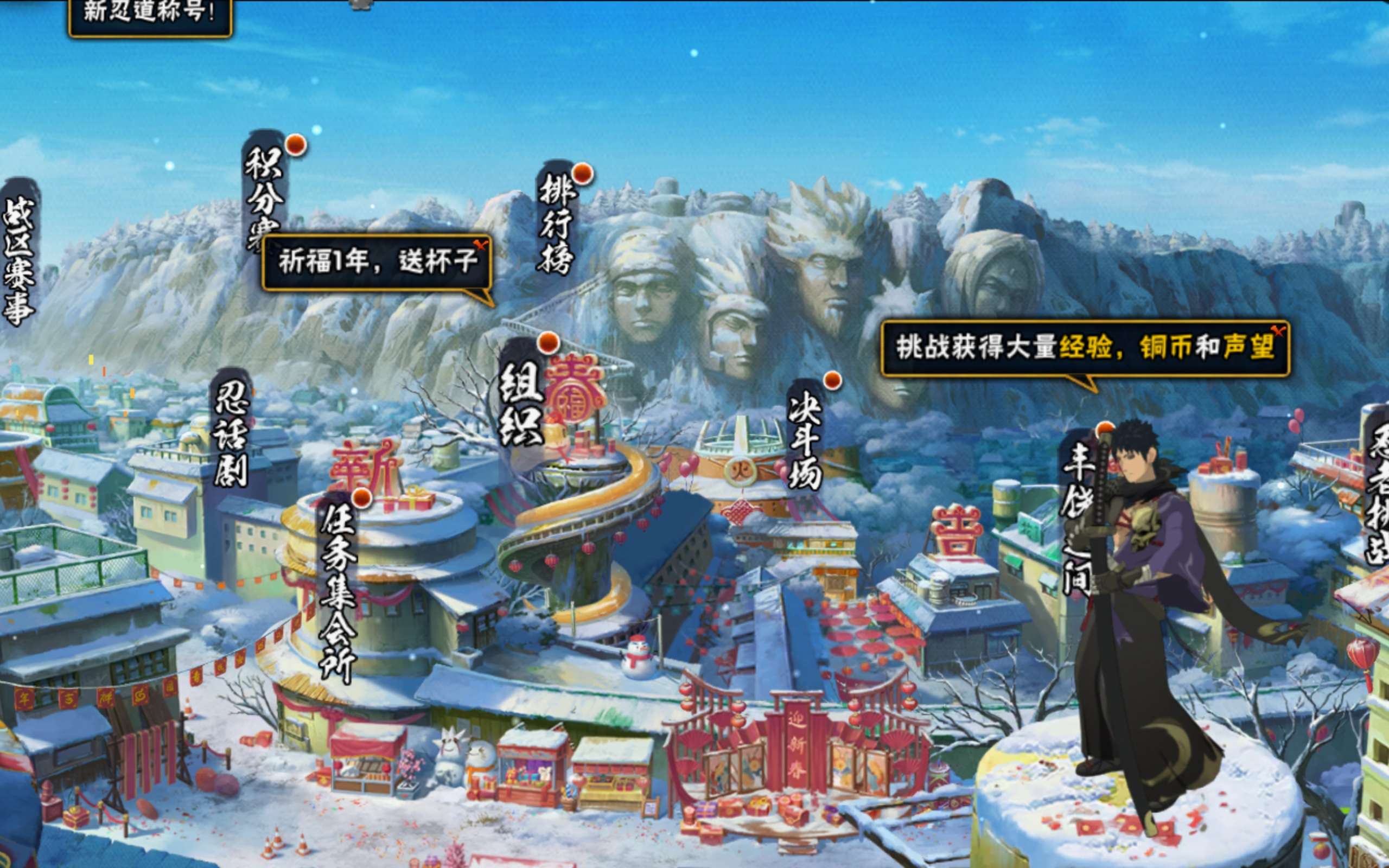 HYCMW318318火影忍者账号详情图4