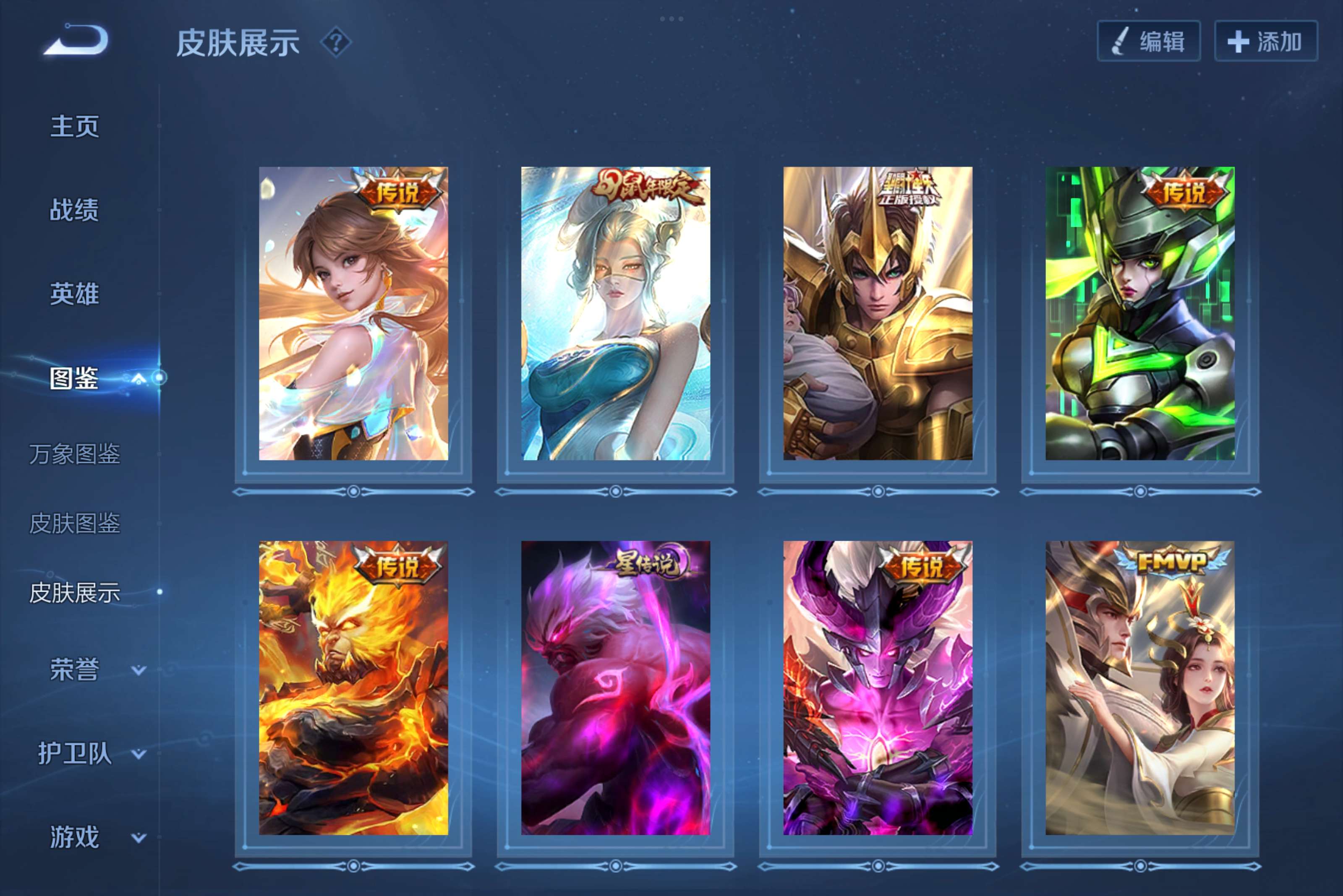 WZCMW3239016王者荣耀账号详情图4