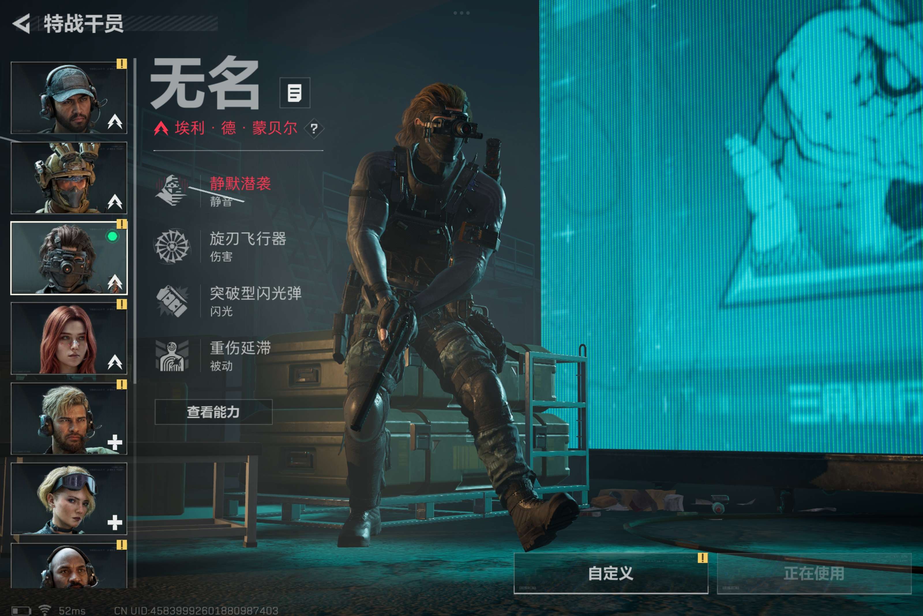 SJZCMW317303三角洲行动账号详情图10 SJZCMW317303三角洲行动账号详情图10